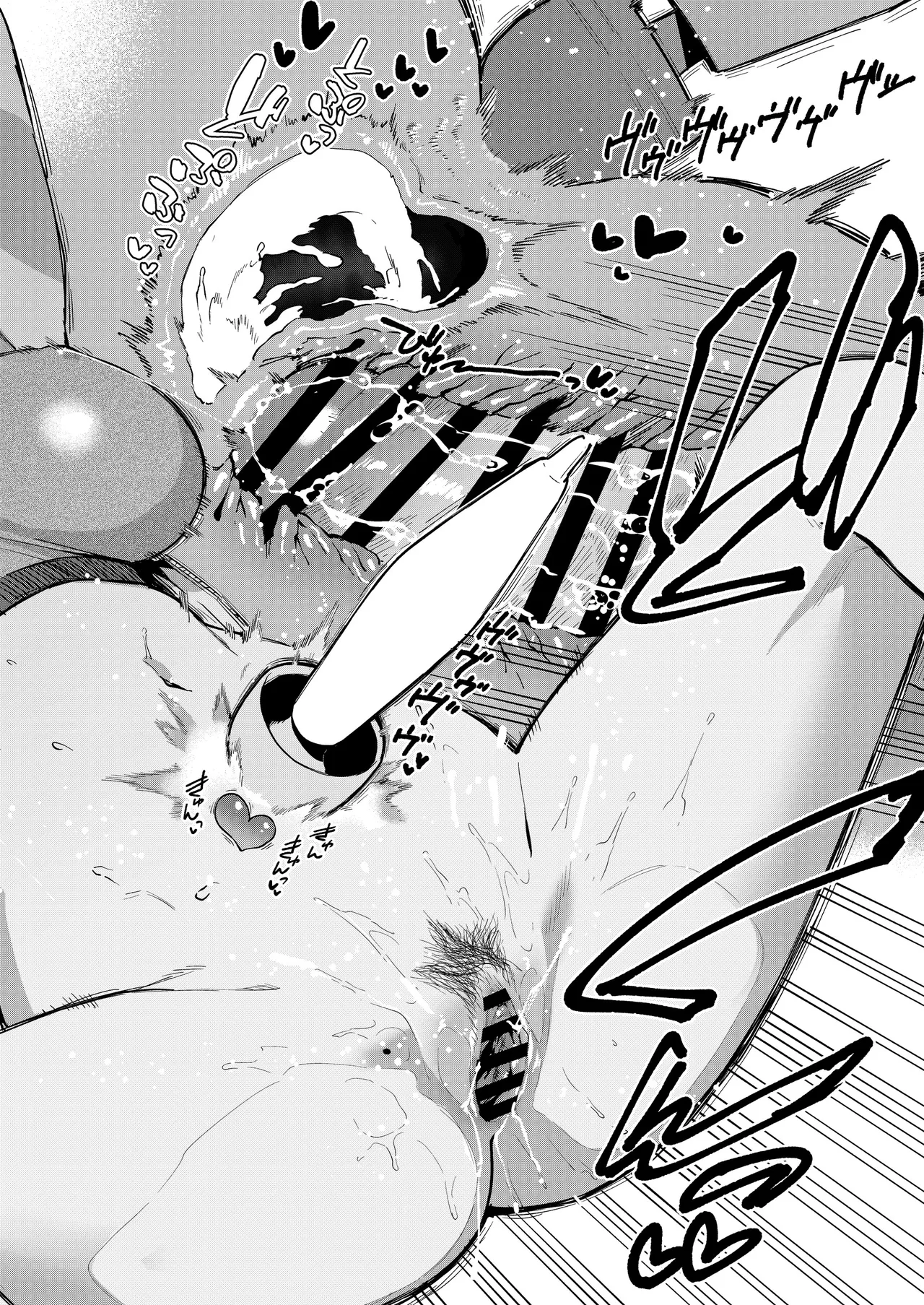 となりのあやねさん オトナのオモチャ編 - page69