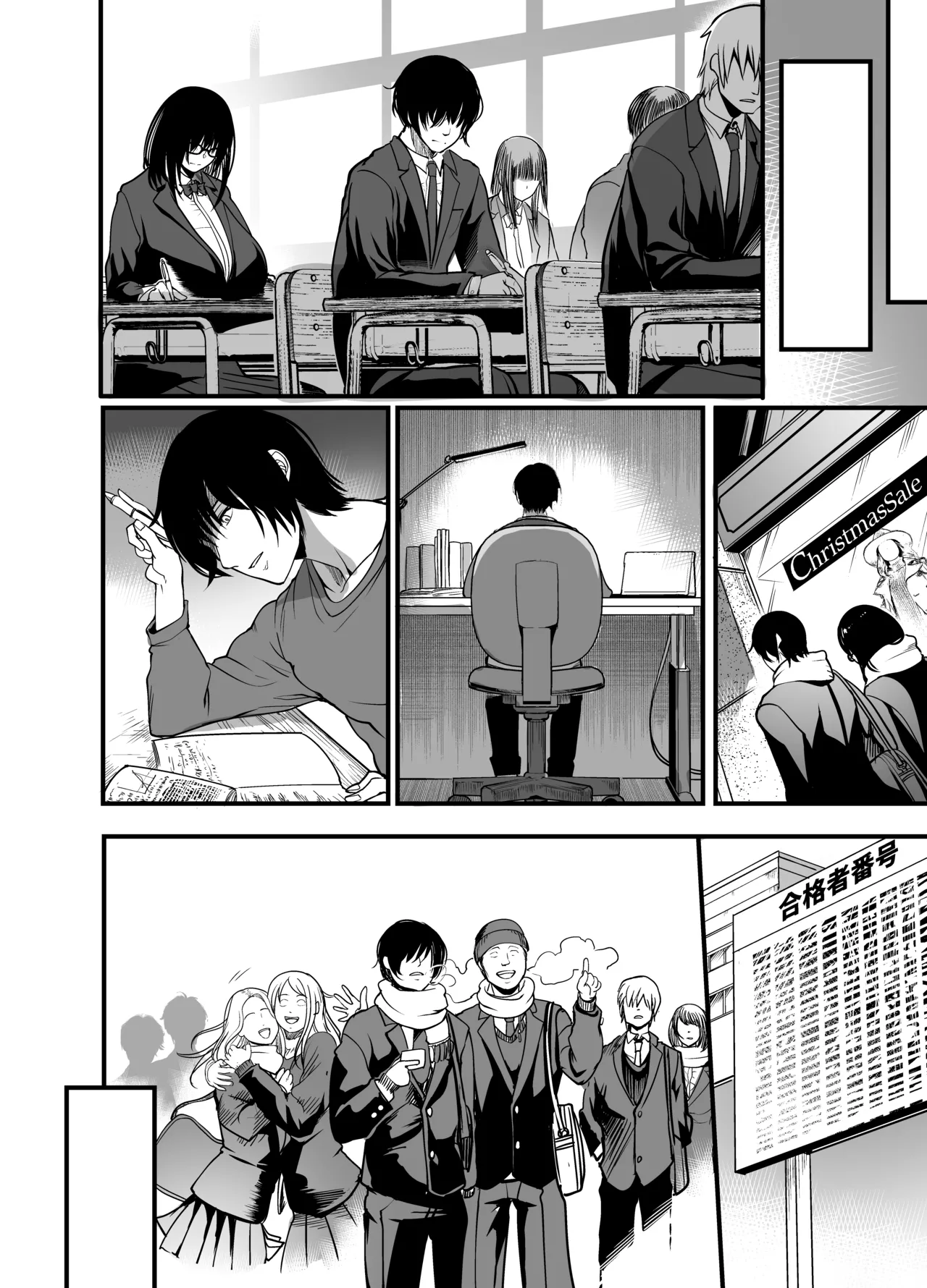 かんもくの子 卒業の日 - page36