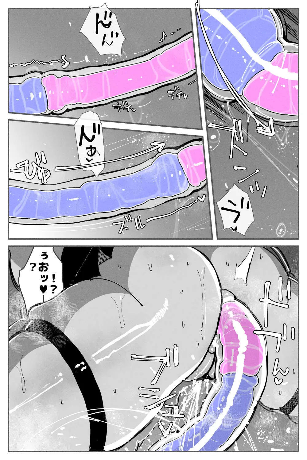 アナルゼリー相撲 MAX - page60