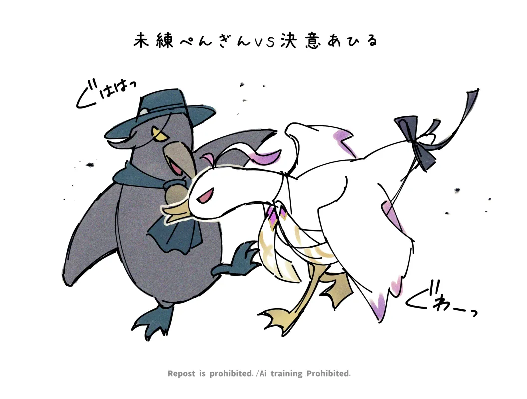 Feito rogu 83 _ Edo guda ♀/ iwao guda ♀][ fate grand order ) - page55