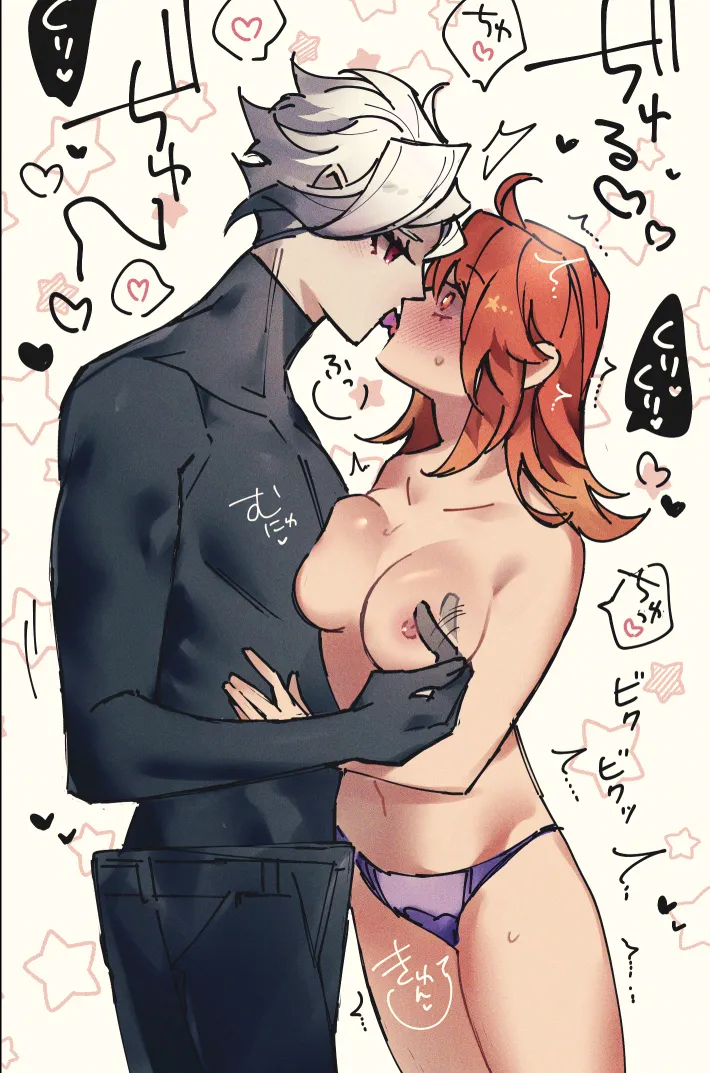 Feito rogu 83 _ Edo guda ♀/ iwao guda ♀][ fate grand order ) - page7