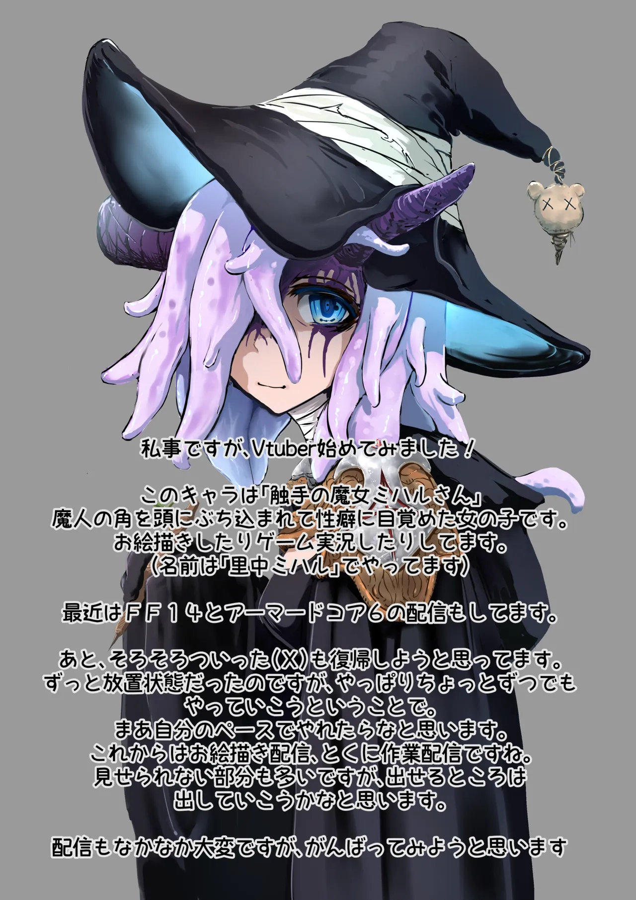 魔槍戦姫 the others2 ～魔槍スーツが私の弱点教えちゃうんですけど～ - page43