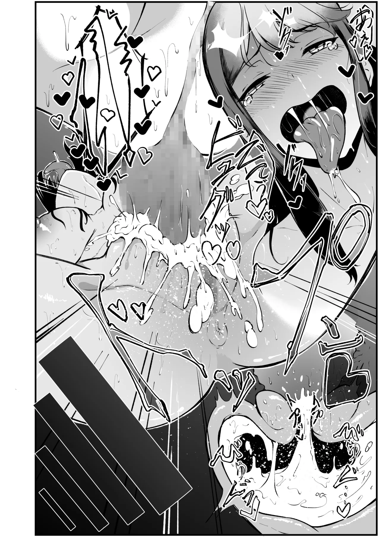 ドスケベ風紀のススメ - page35