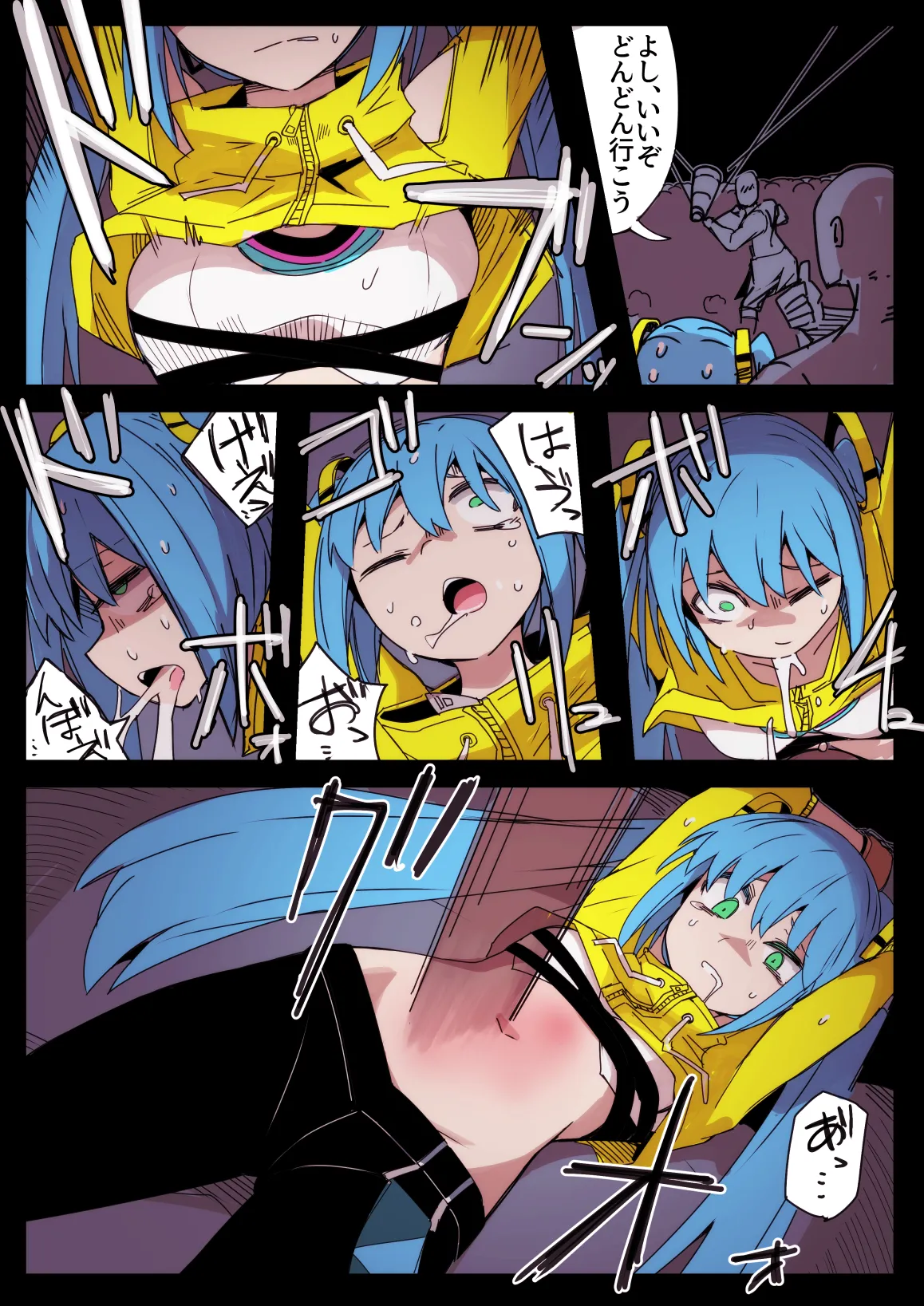 リョナの鐘2024 - page19
