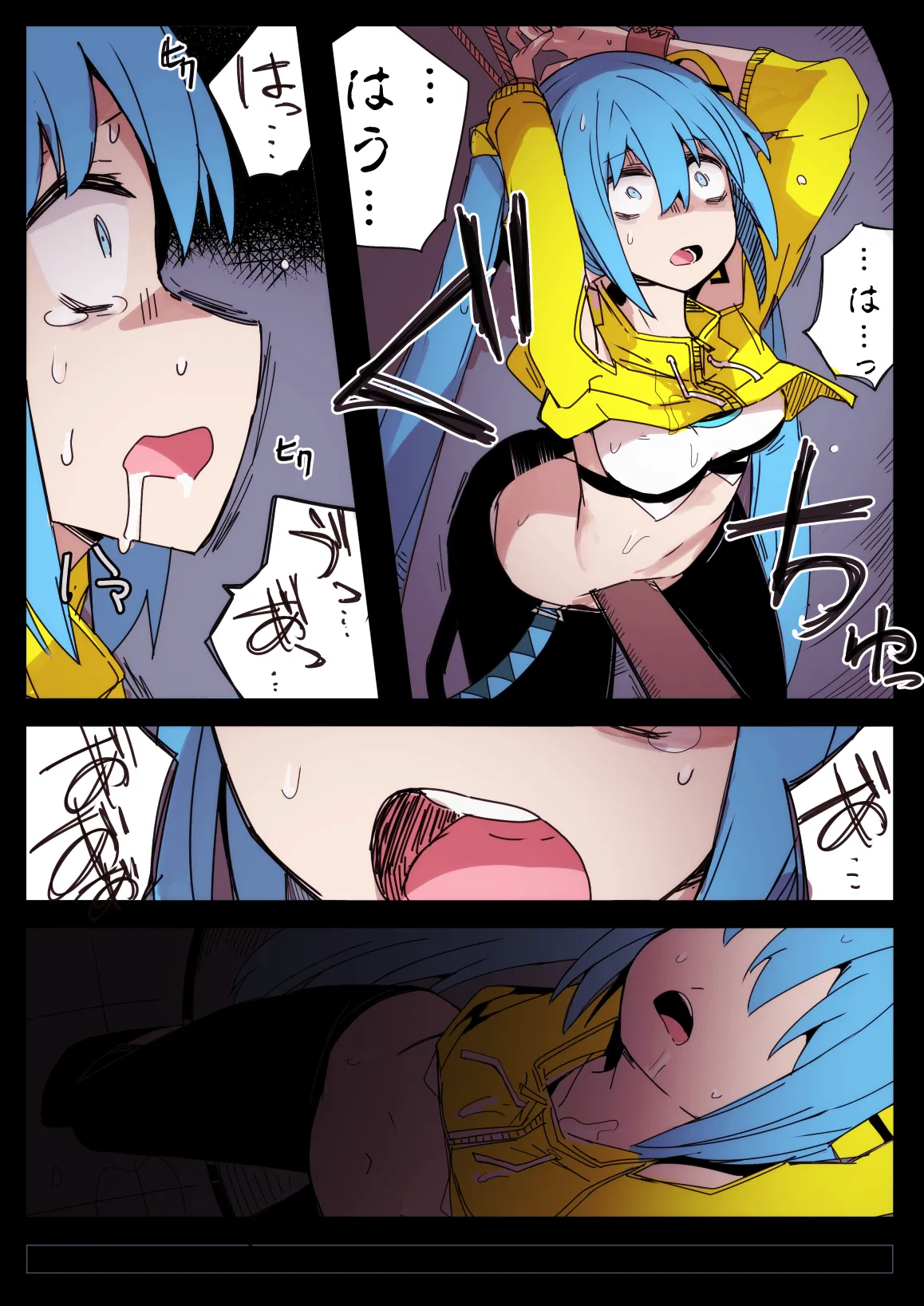 リョナの鐘2024 - page20