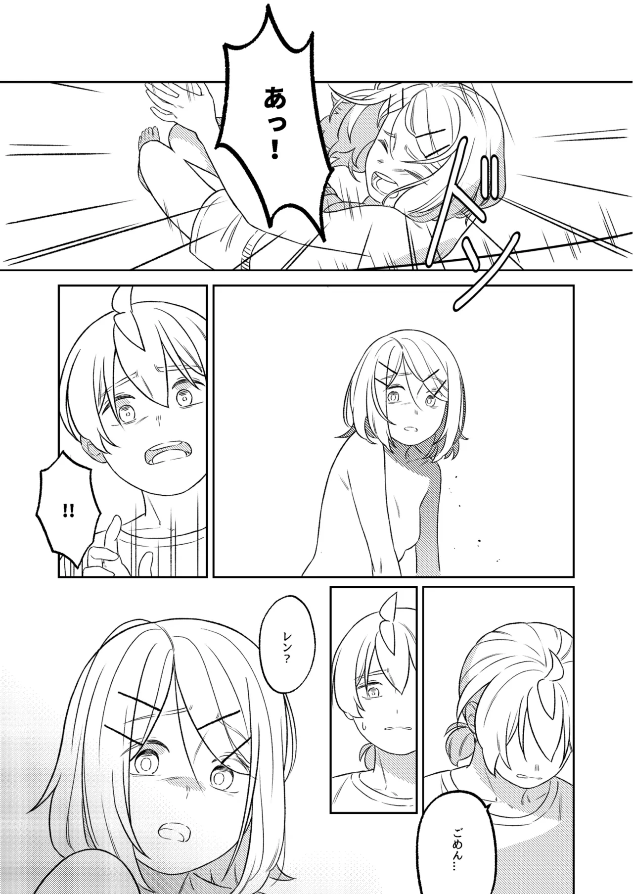 KAGAMINE WEDDING PROJECT. 1 - page27