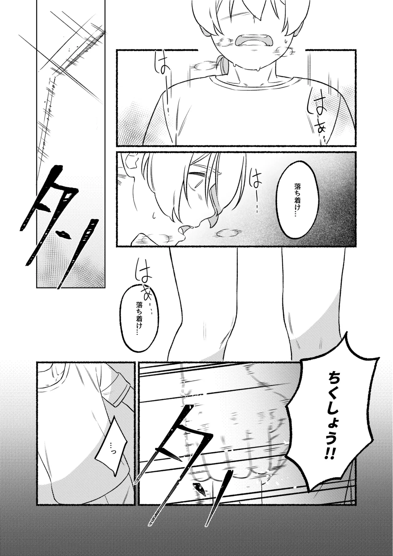 KAGAMINE WEDDING PROJECT. 1 - page29