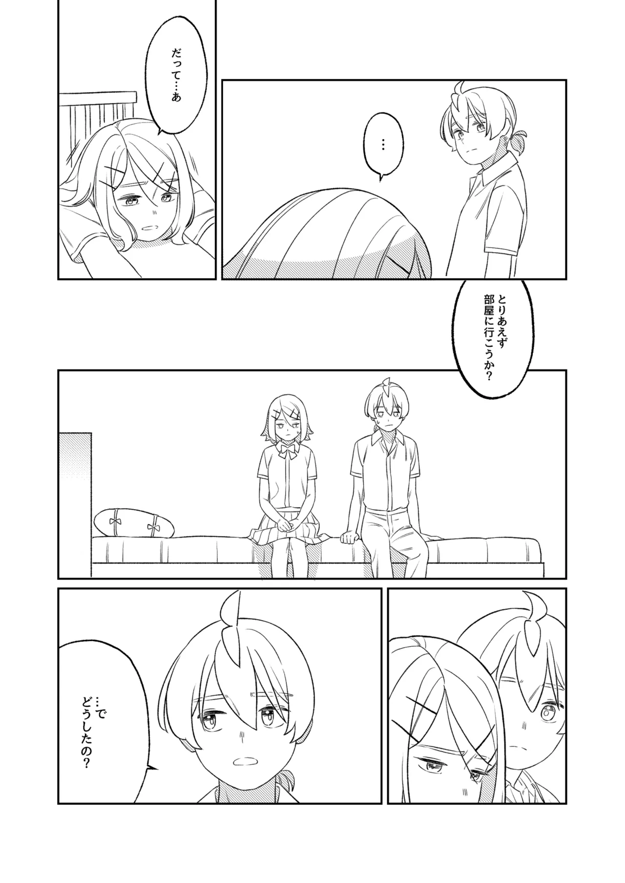 KAGAMINE WEDDING PROJECT. 1 - page45