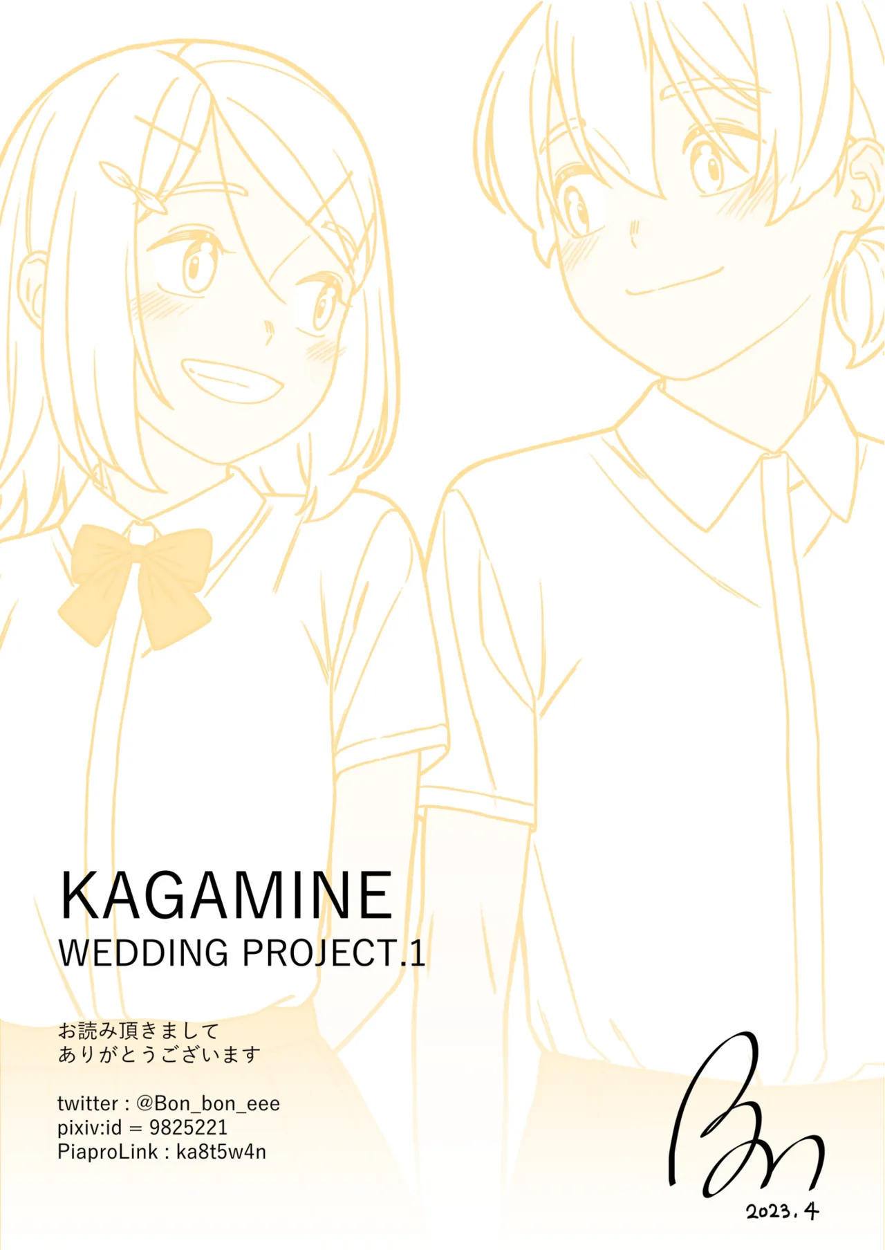 KAGAMINE WEDDING PROJECT. 1 - page86