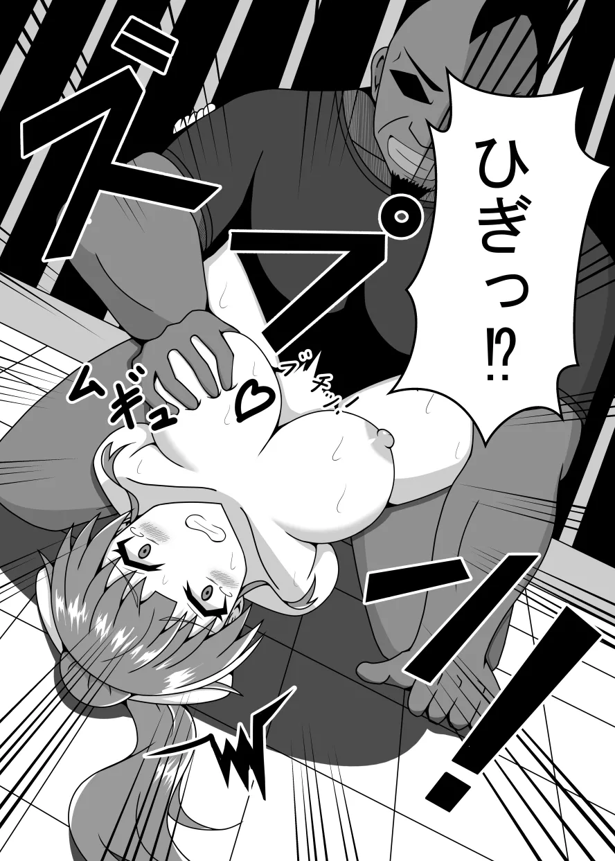 R以下のユニットを一体売却します - page15