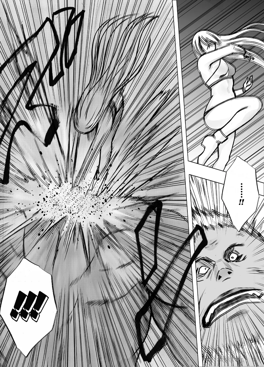 真退魔士カグヤ5 - page11