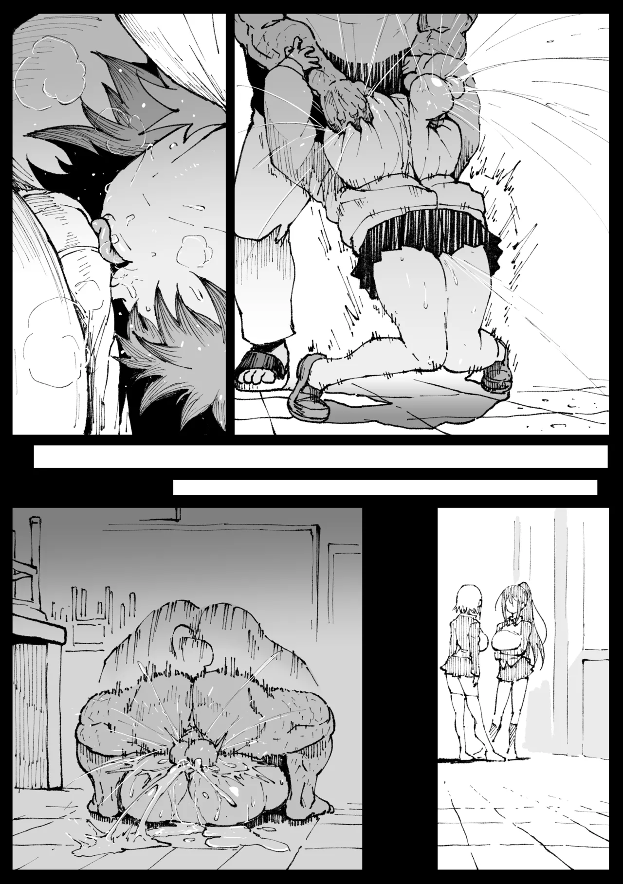 負けるなアキちゃん - page10