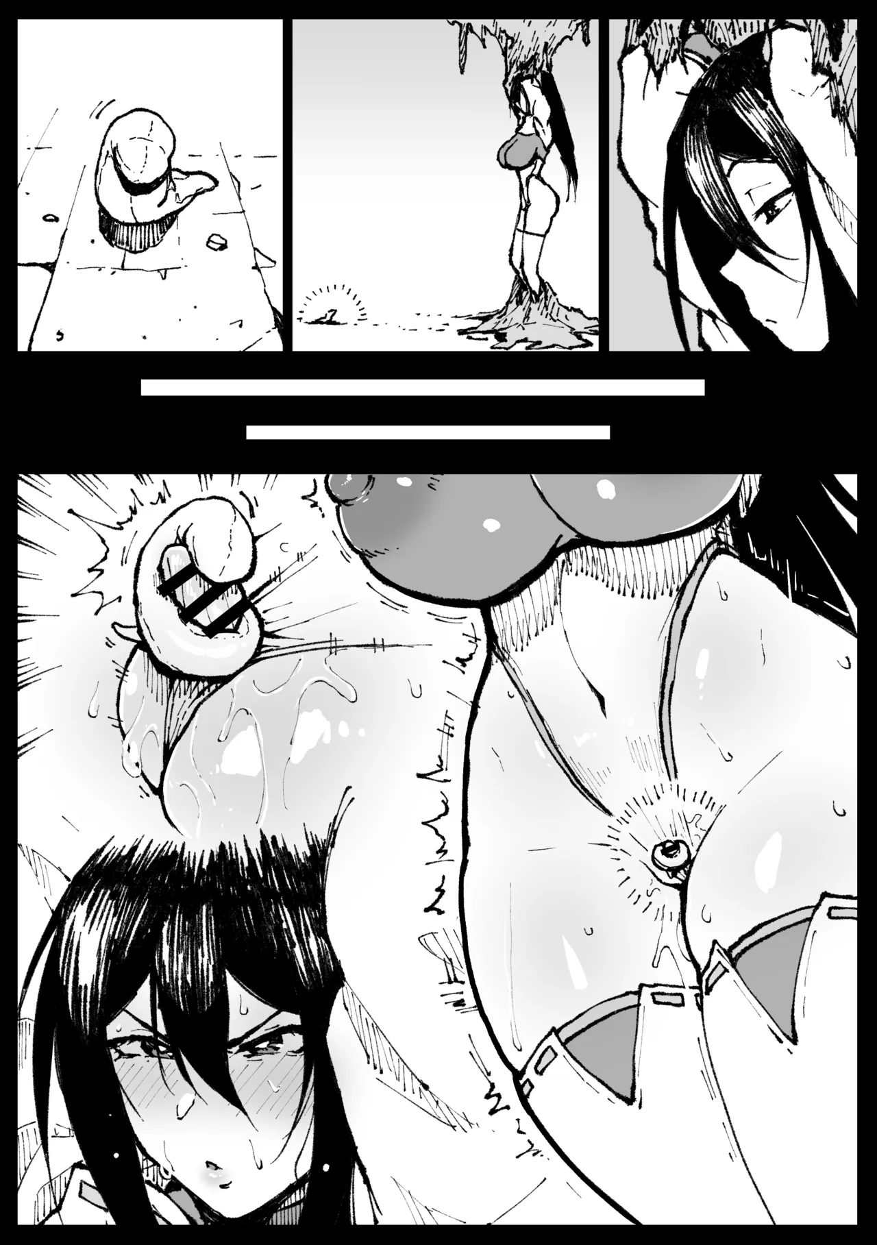 ちび淫蟲なんかに負けないツバキさん - page13