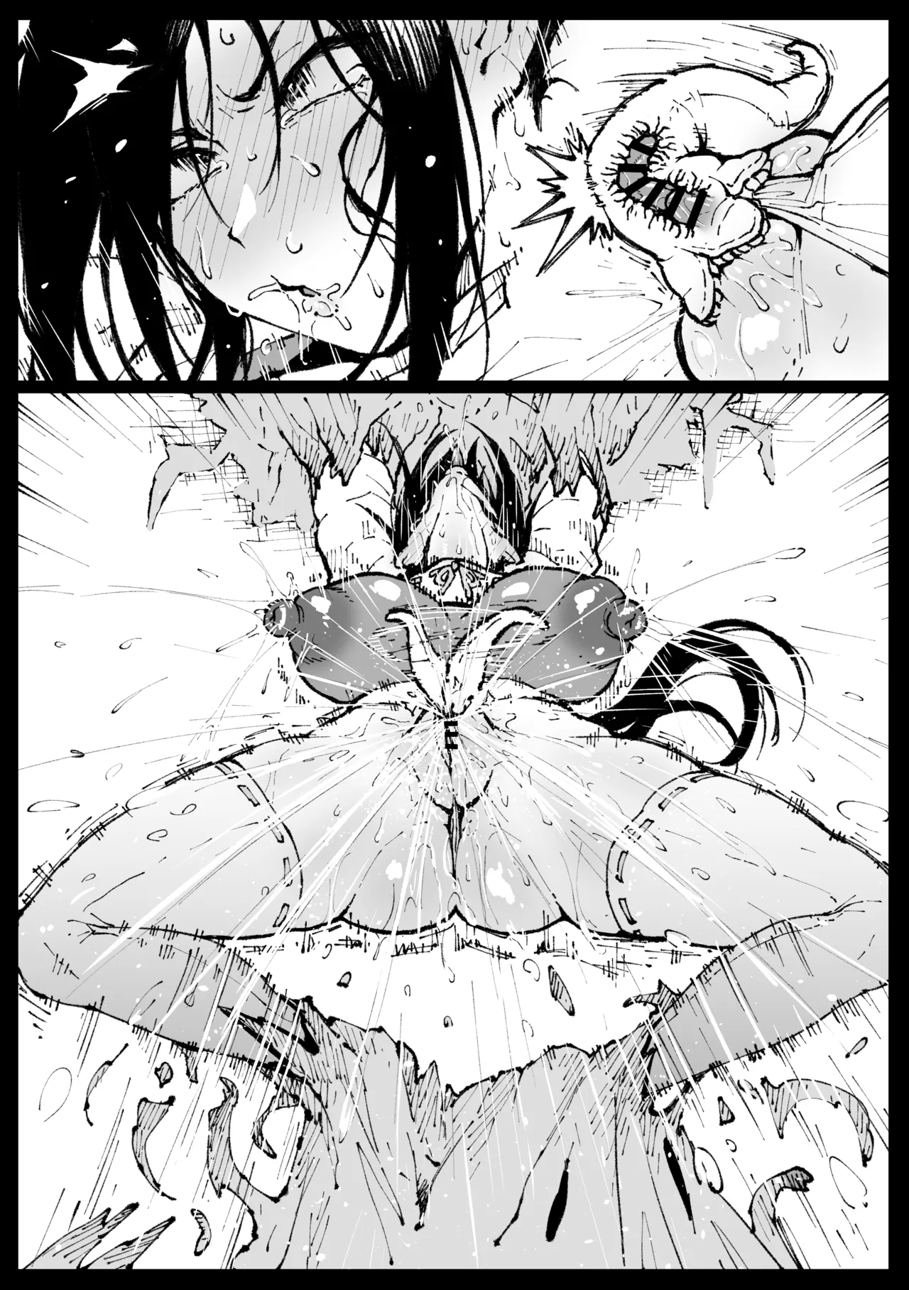 ちび淫蟲なんかに負けないツバキさん - page19