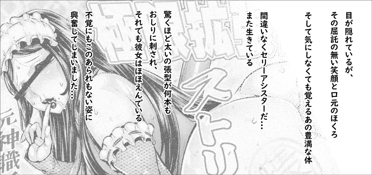 儚い帰り道 - page4