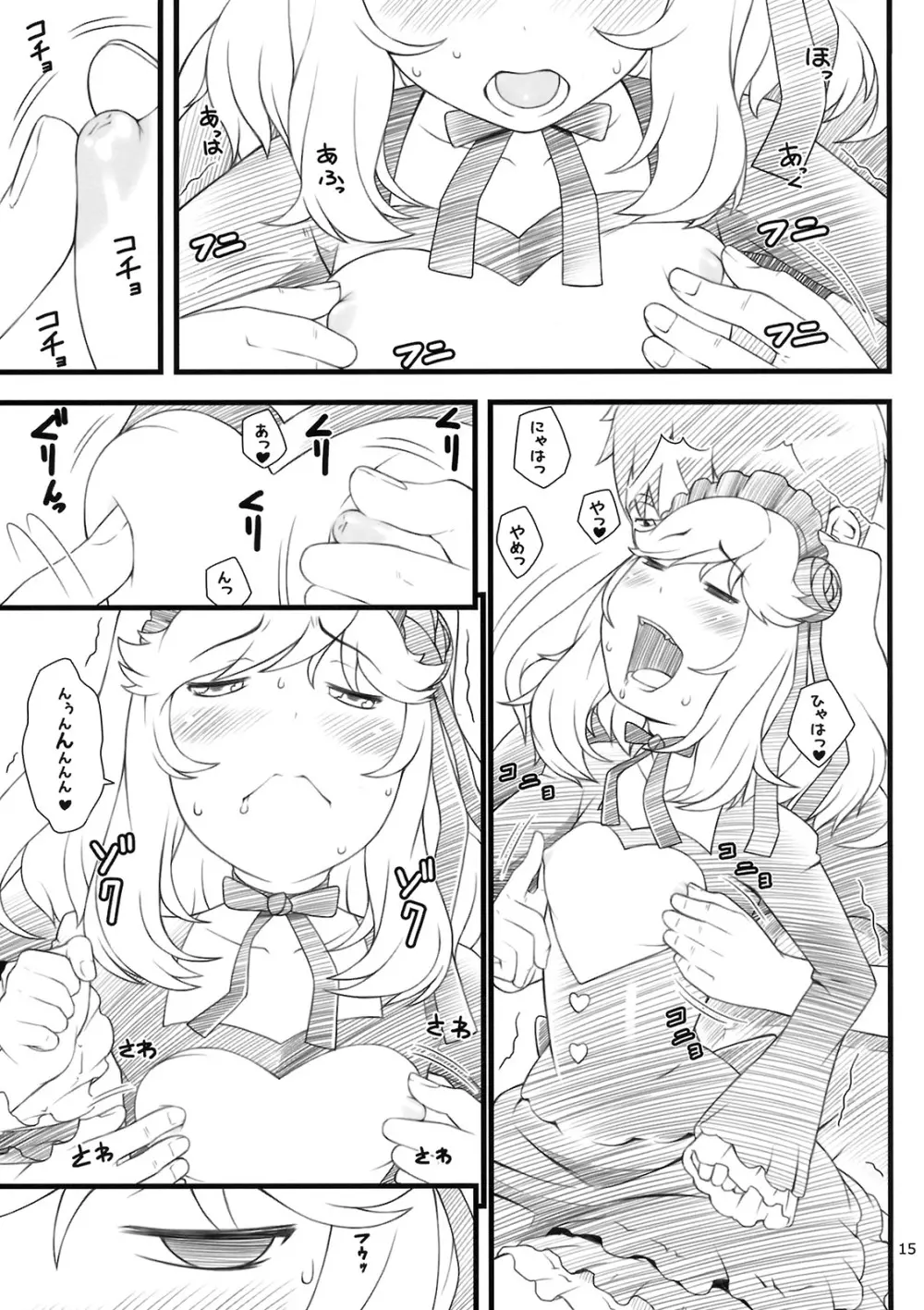 10 summer - page14