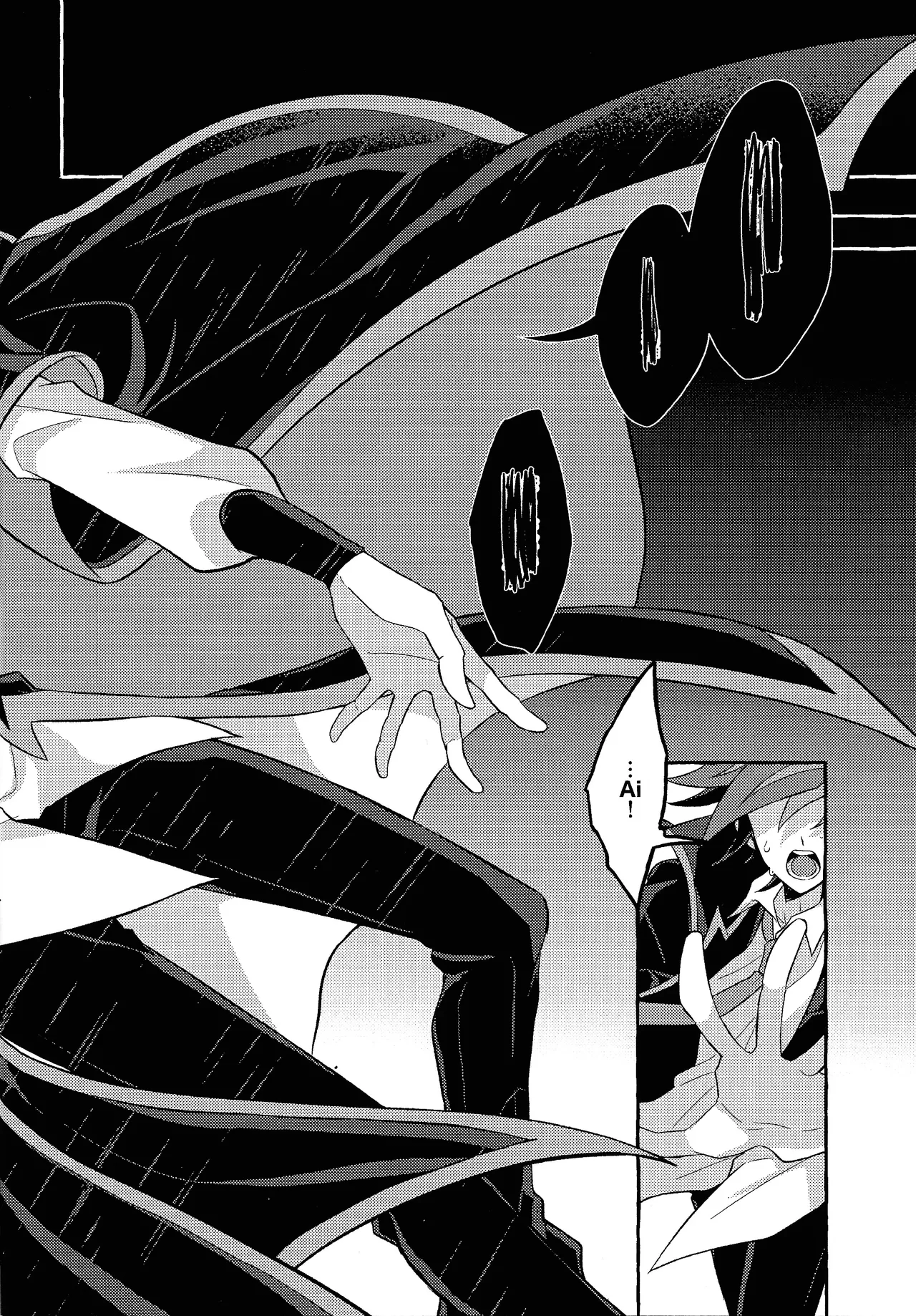Mirai ni mukau kimi e - page11