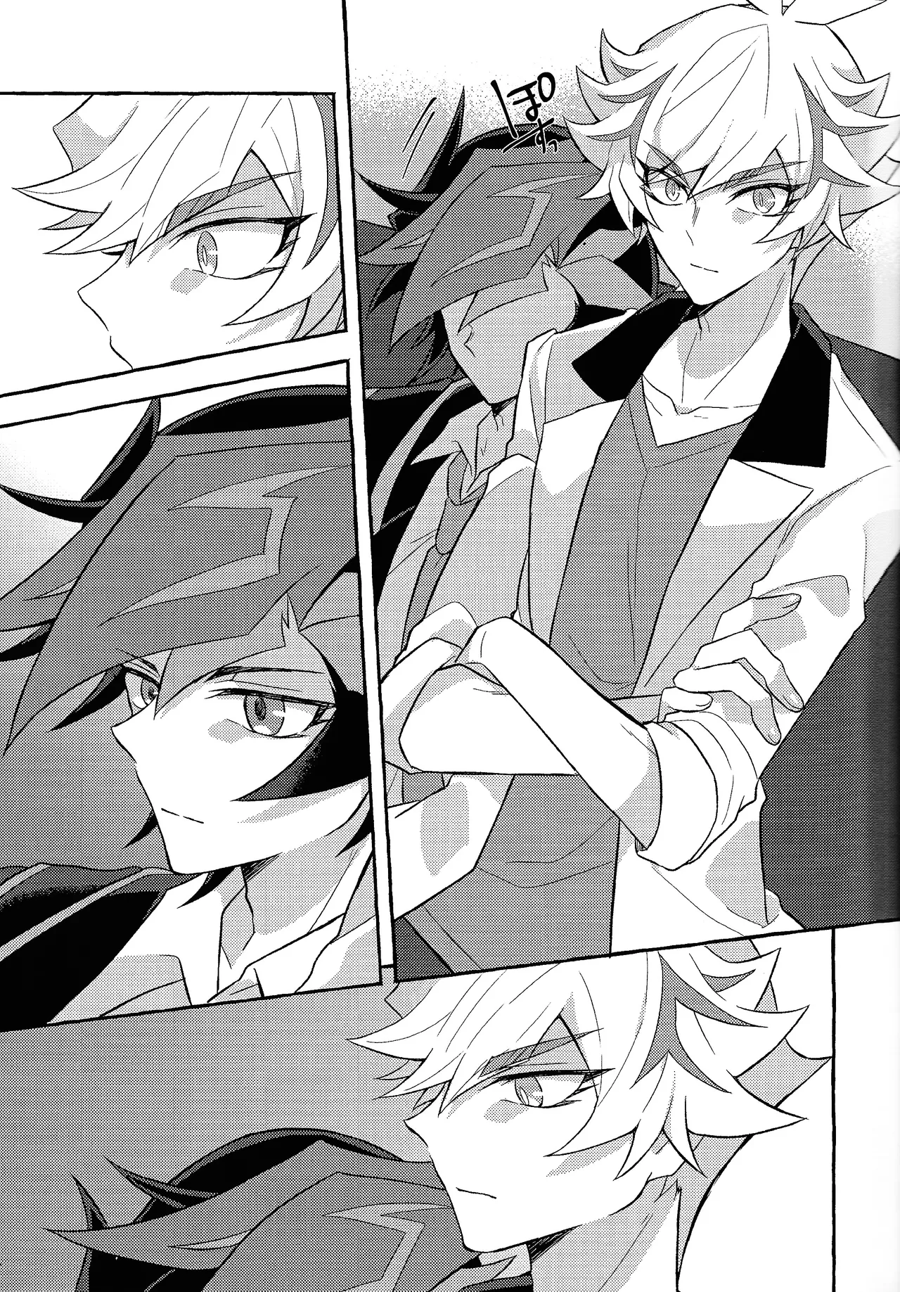 Mirai ni mukau kimi e - page26
