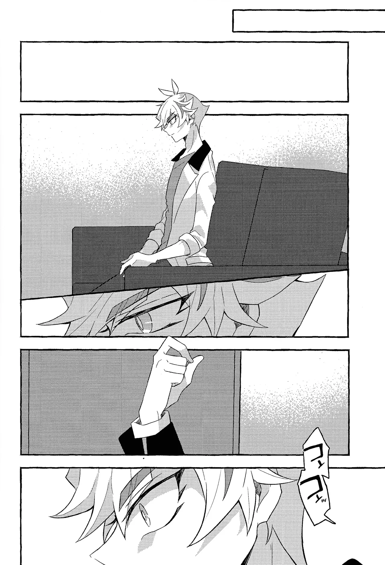 Mirai ni mukau kimi e - page35