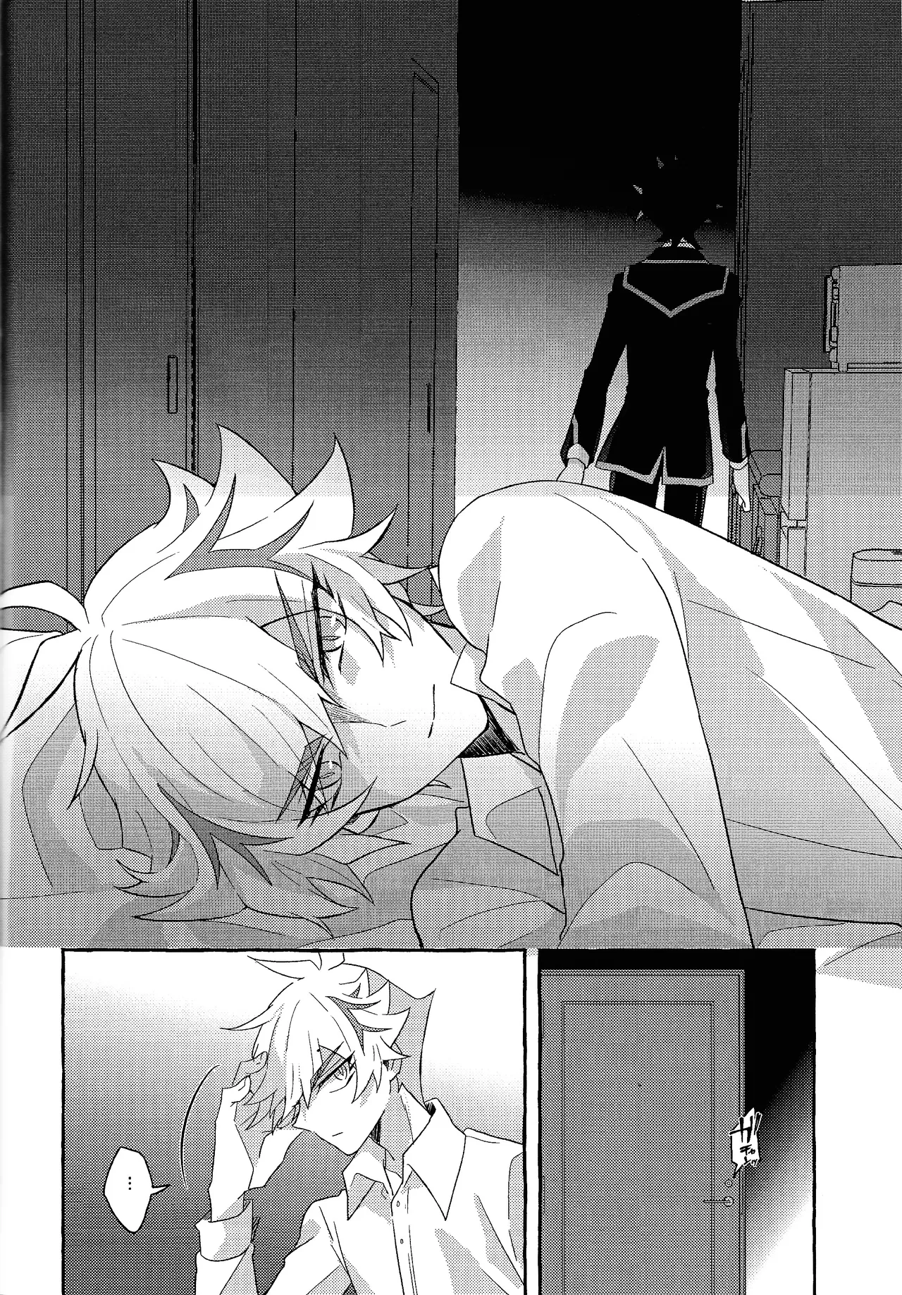 Mirai ni mukau kimi e - page59