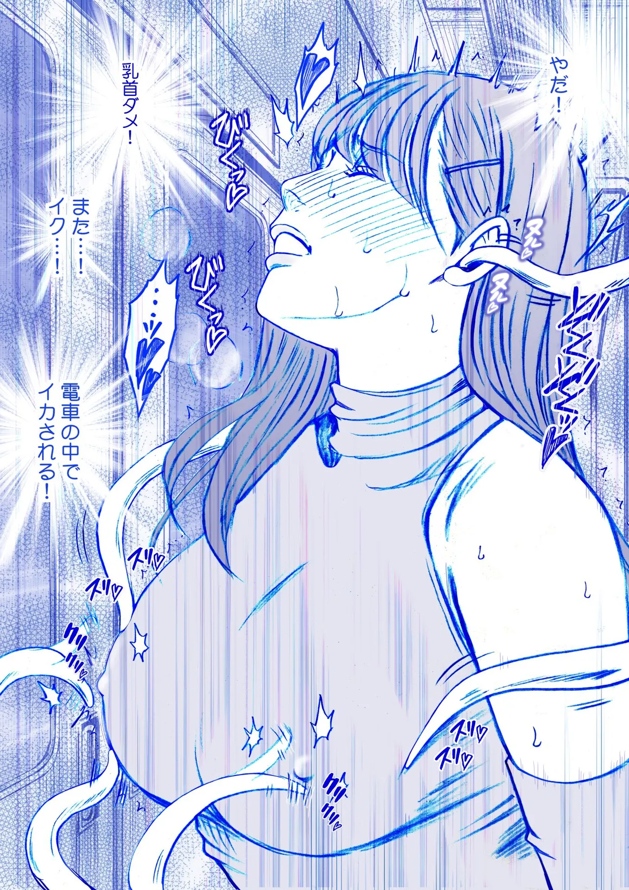 Fantia限定「乳首で即イキする女子大生」触手編完全版 - page10