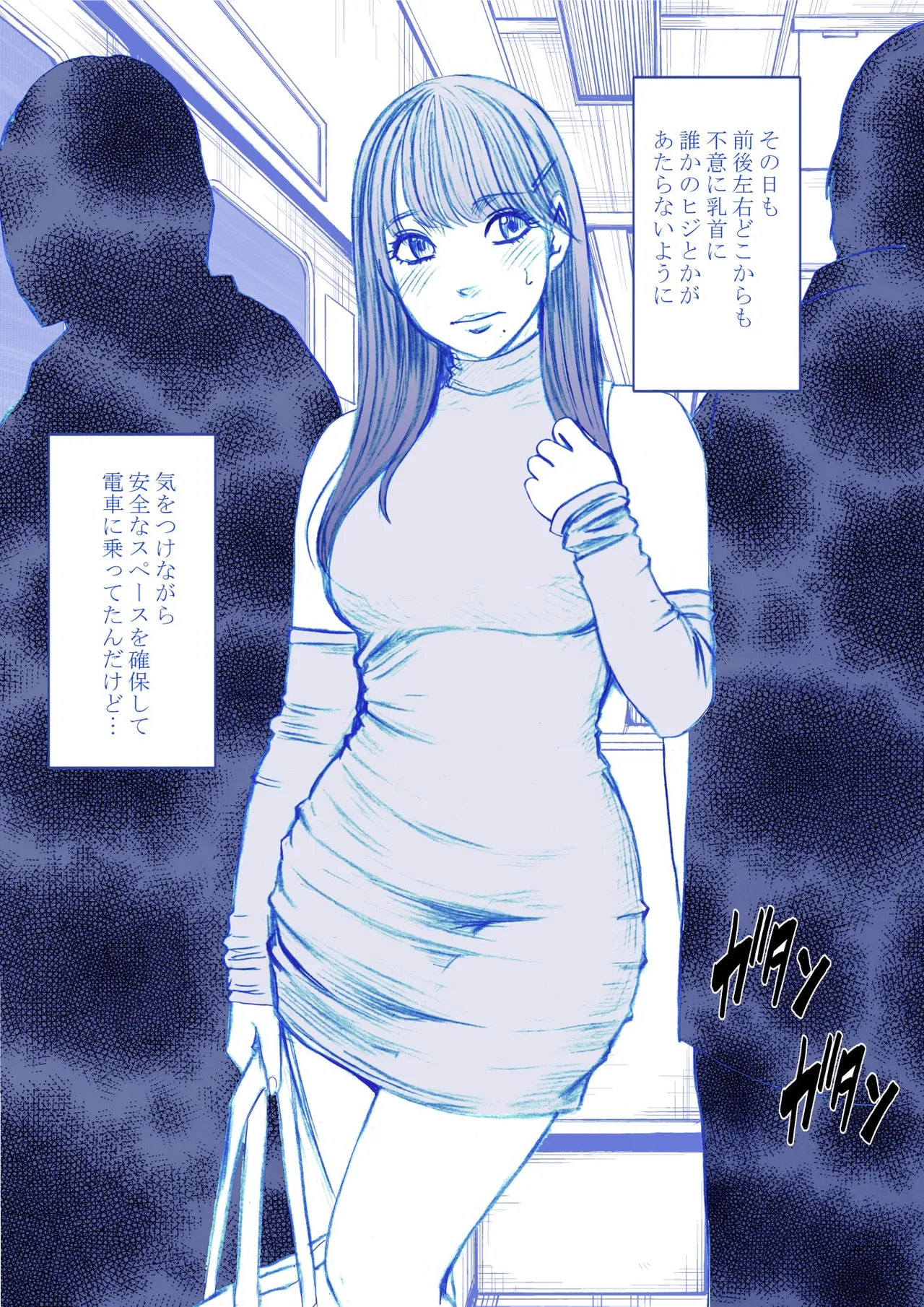 Fantia限定「乳首で即イキする女子大生」触手編完全版 - page3