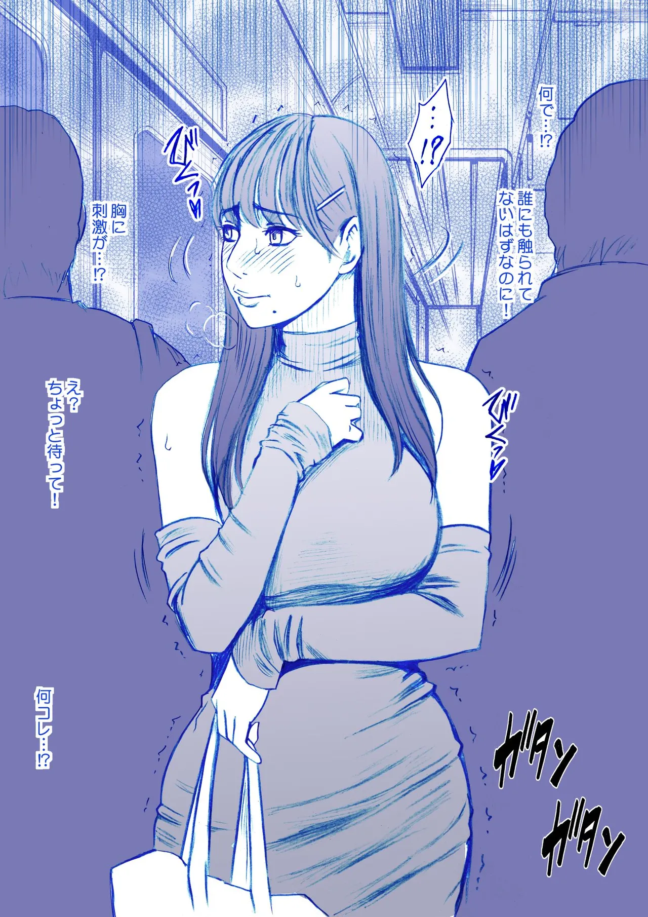 Fantia限定「乳首で即イキする女子大生」触手編完全版 - page5