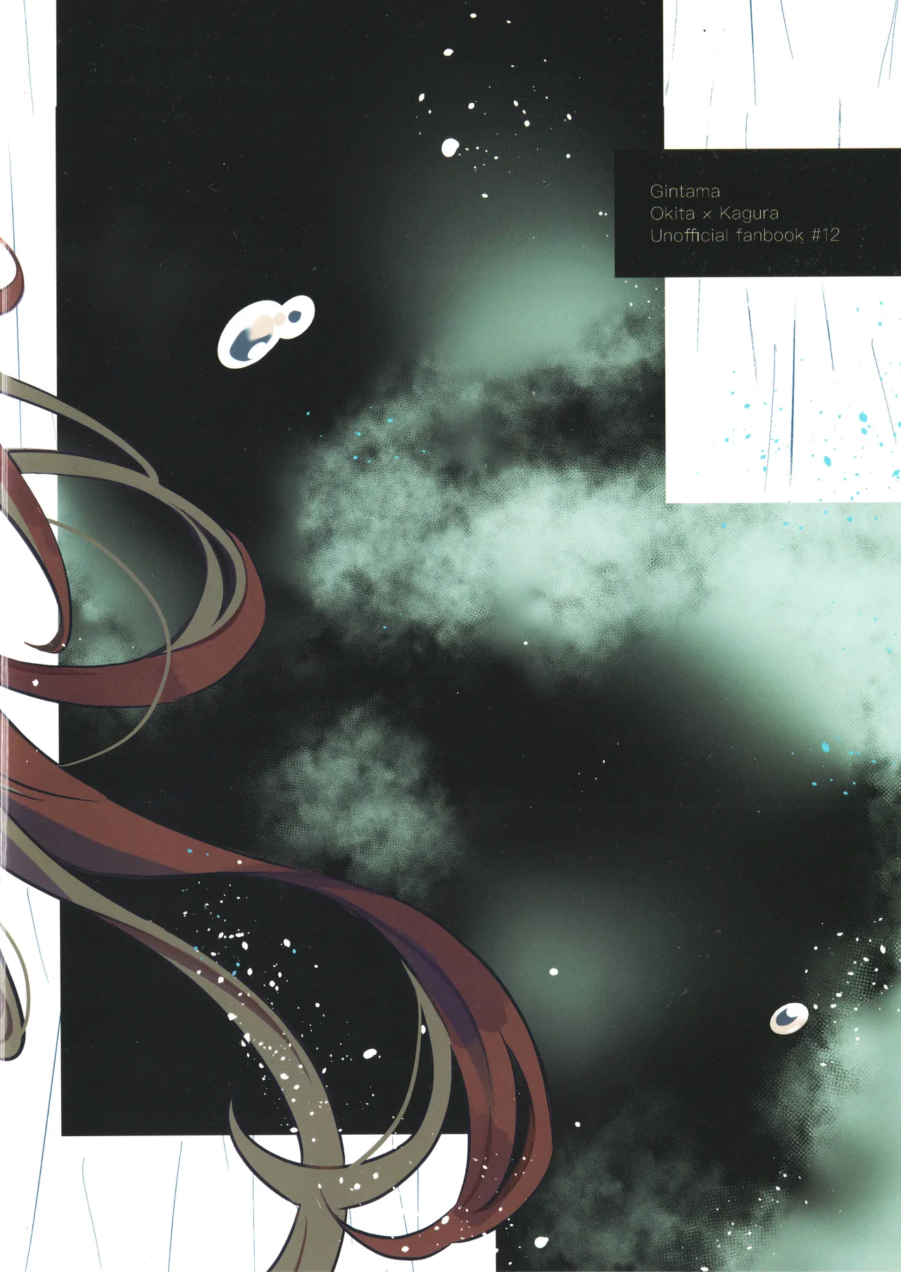 Dissolve In The Rain - page24