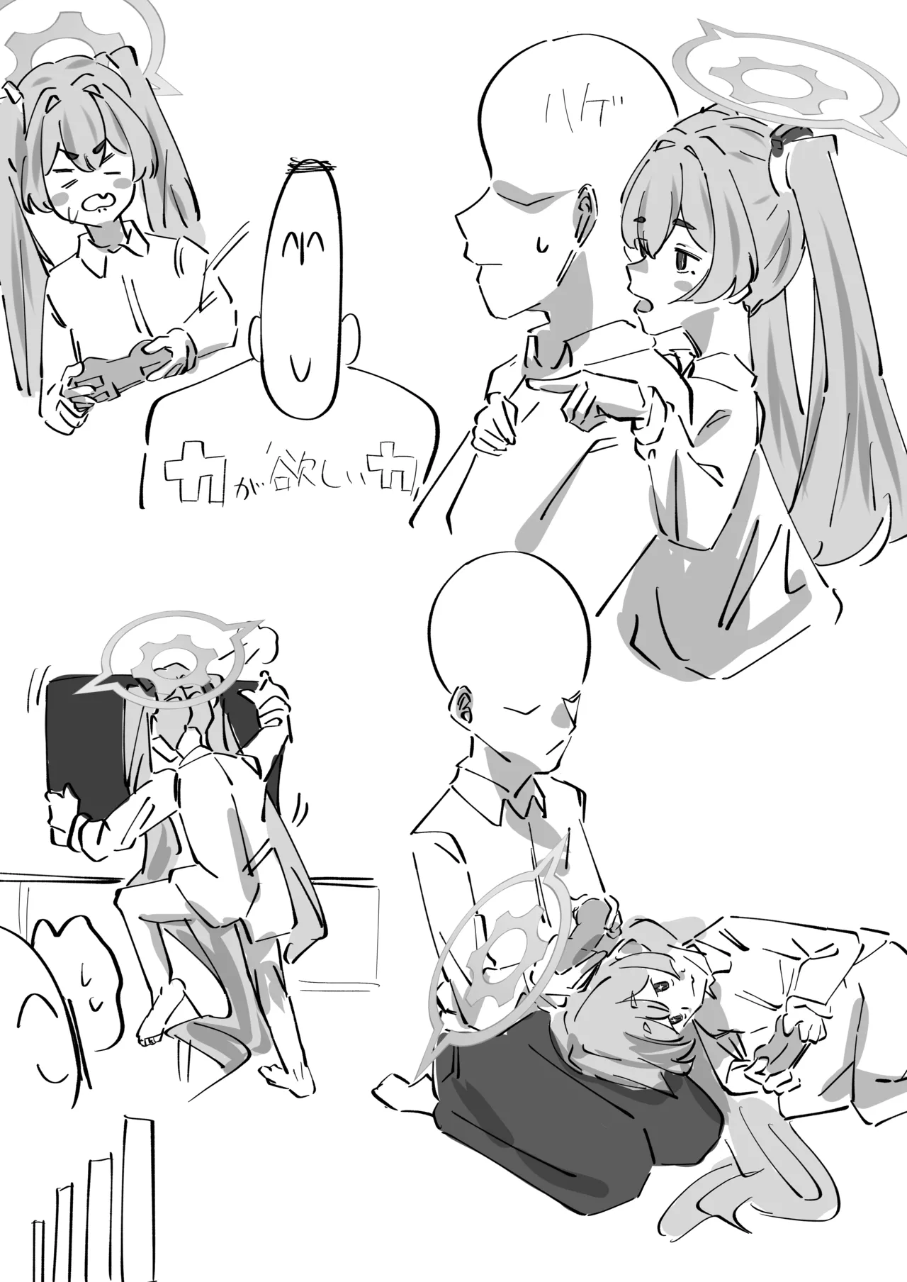 反省部屋 暇つぶしのすすめ - page9