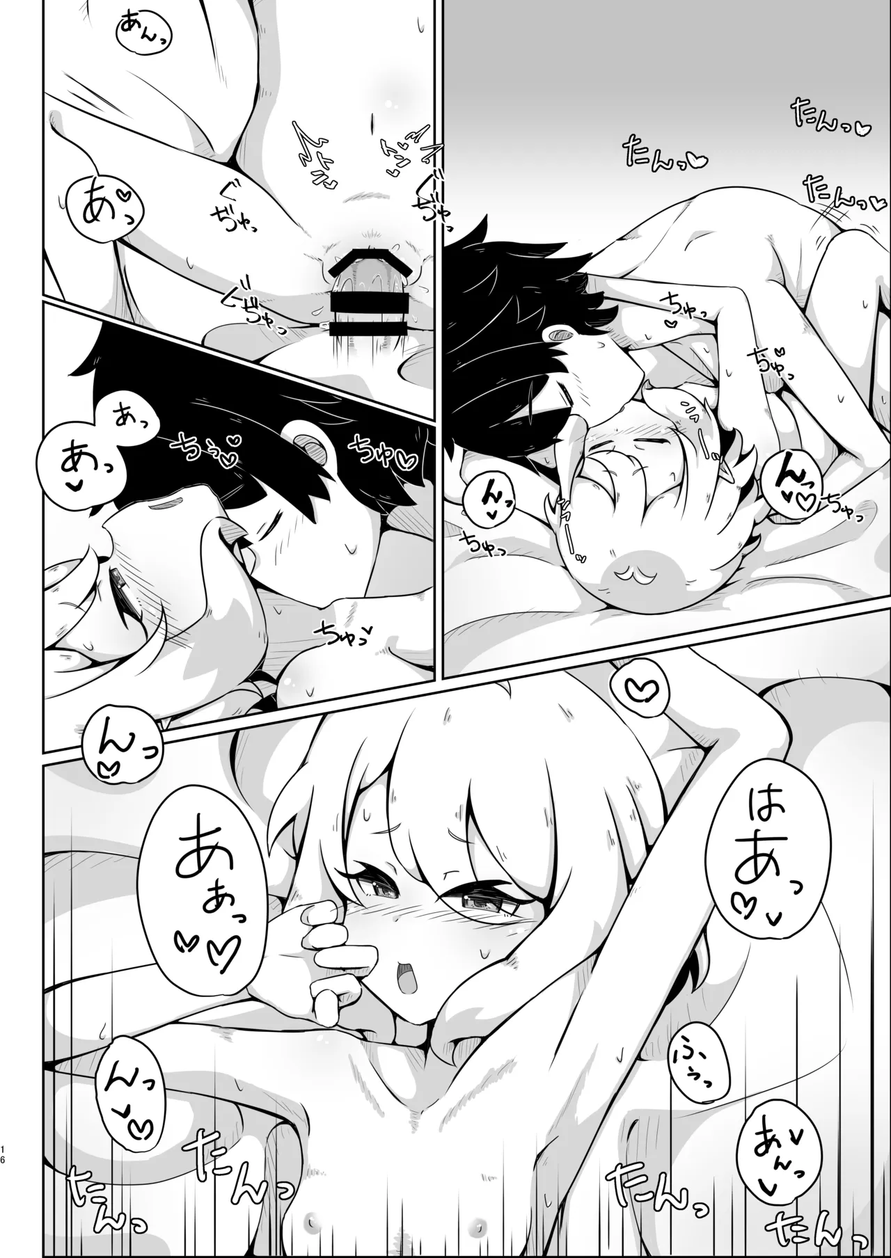 コッコロちゃんのえっちな本 - page15