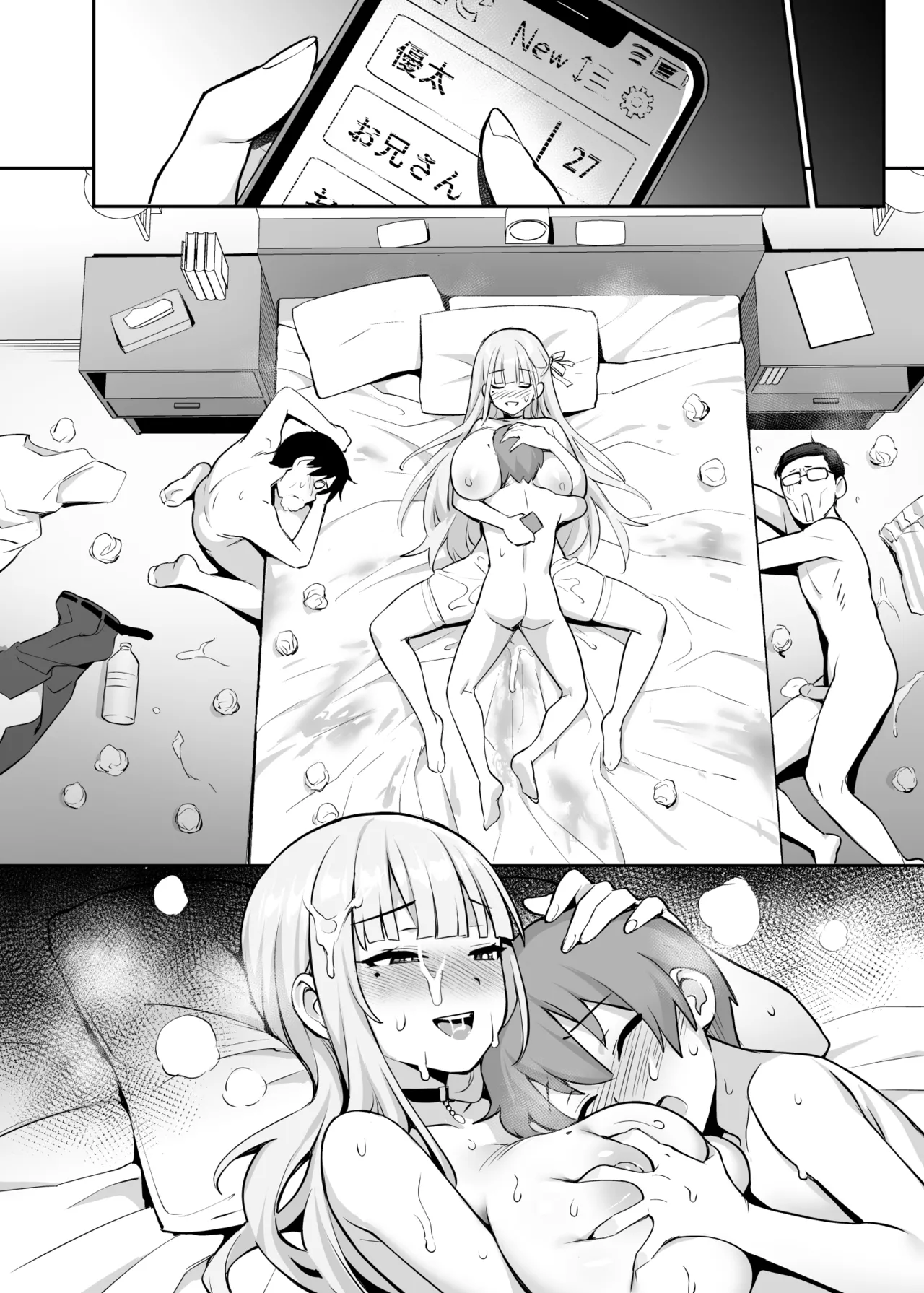 Original Comics 0-11 - page107