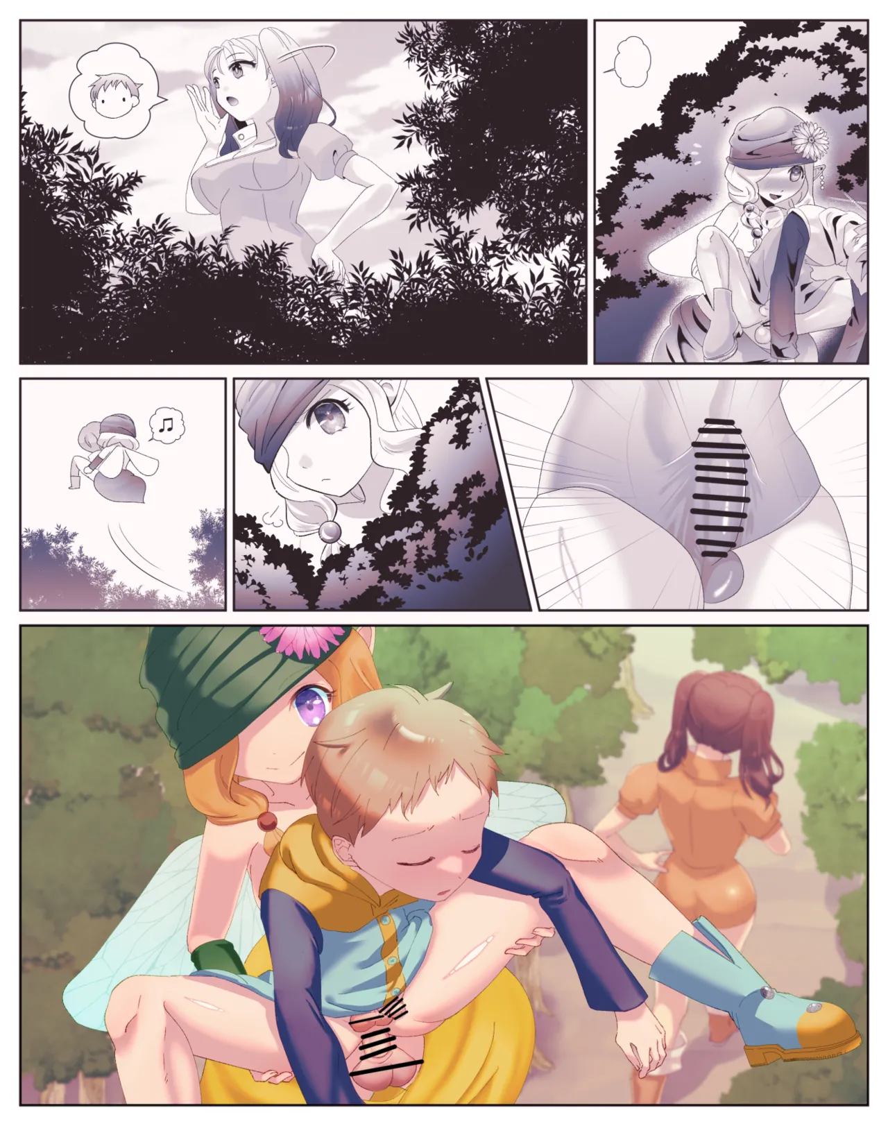 七つの大罪 - page9