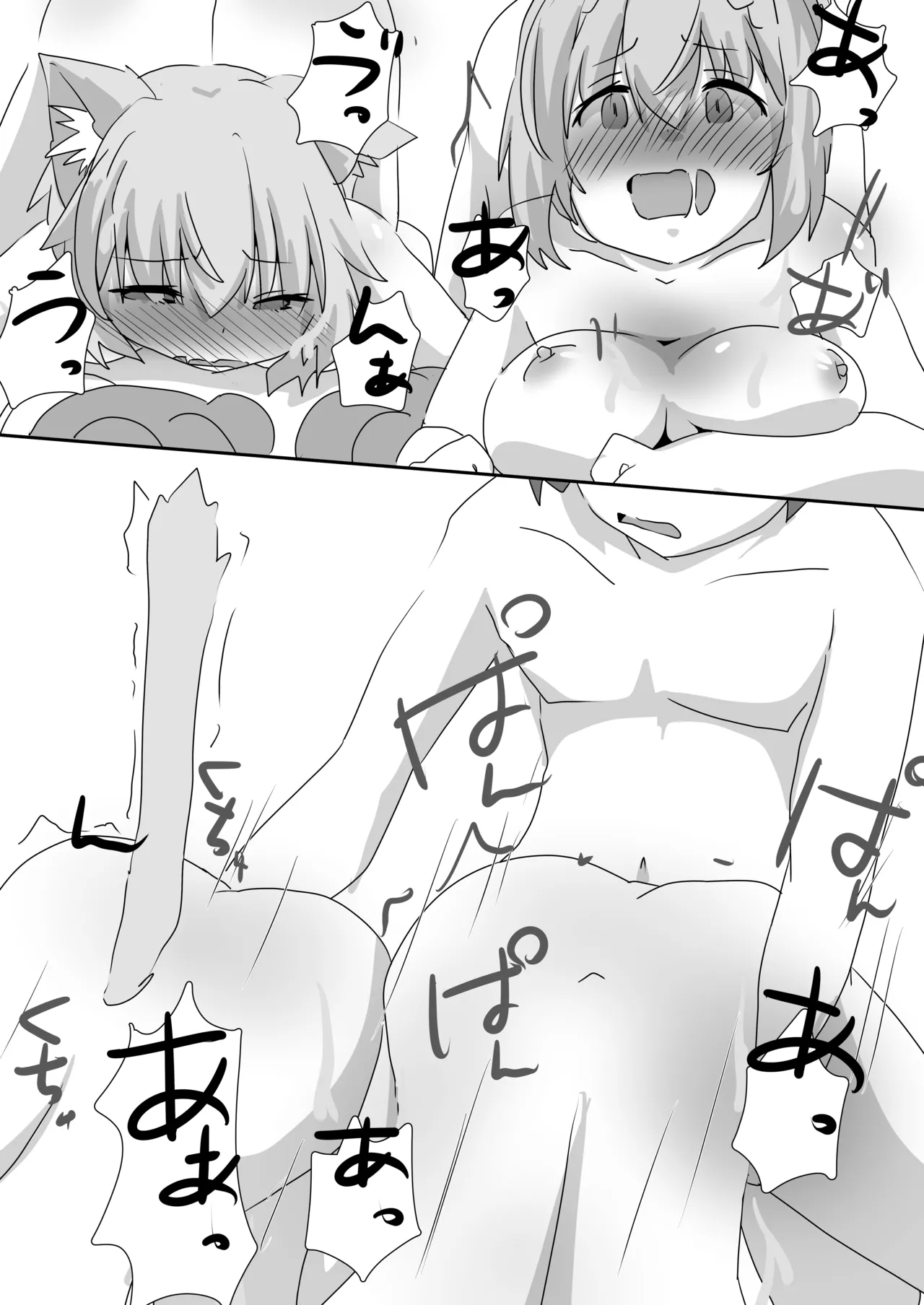 [Sinful Palette (双月なる)] とあるギルドのえっちな事情-トゥインクルウィッシュ編-後編 (プリンセスコネクト!Re:Dive) [DL版] - page18