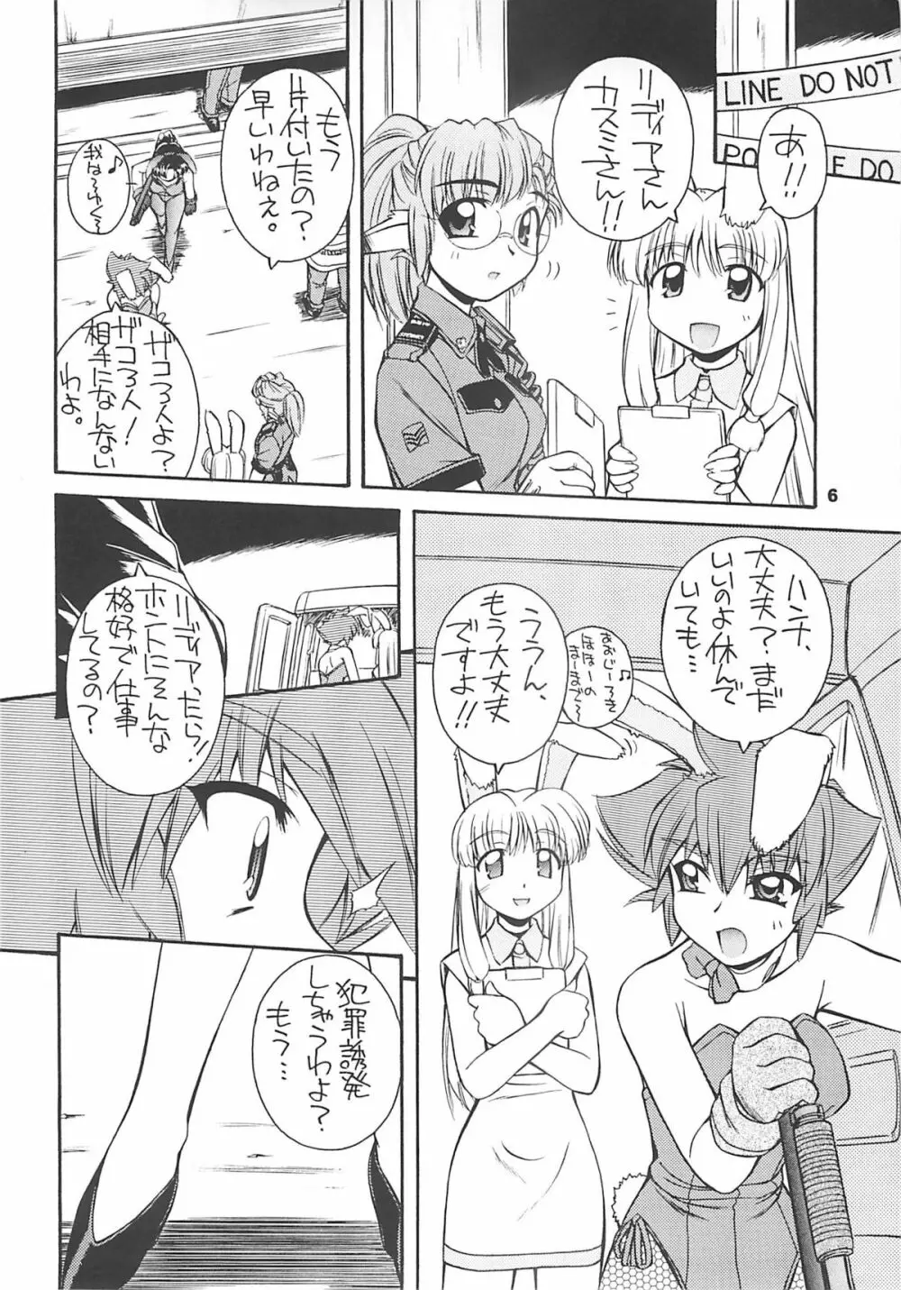 Crimson Rabbits turn.2 - page5