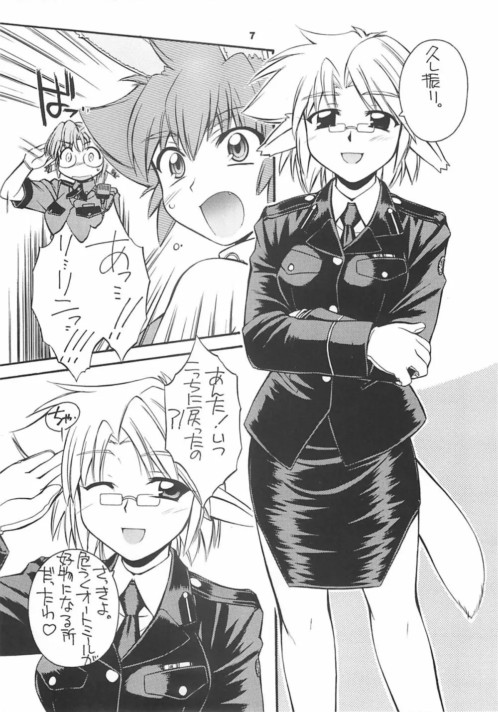 Crimson Rabbits turn.2 - page6
