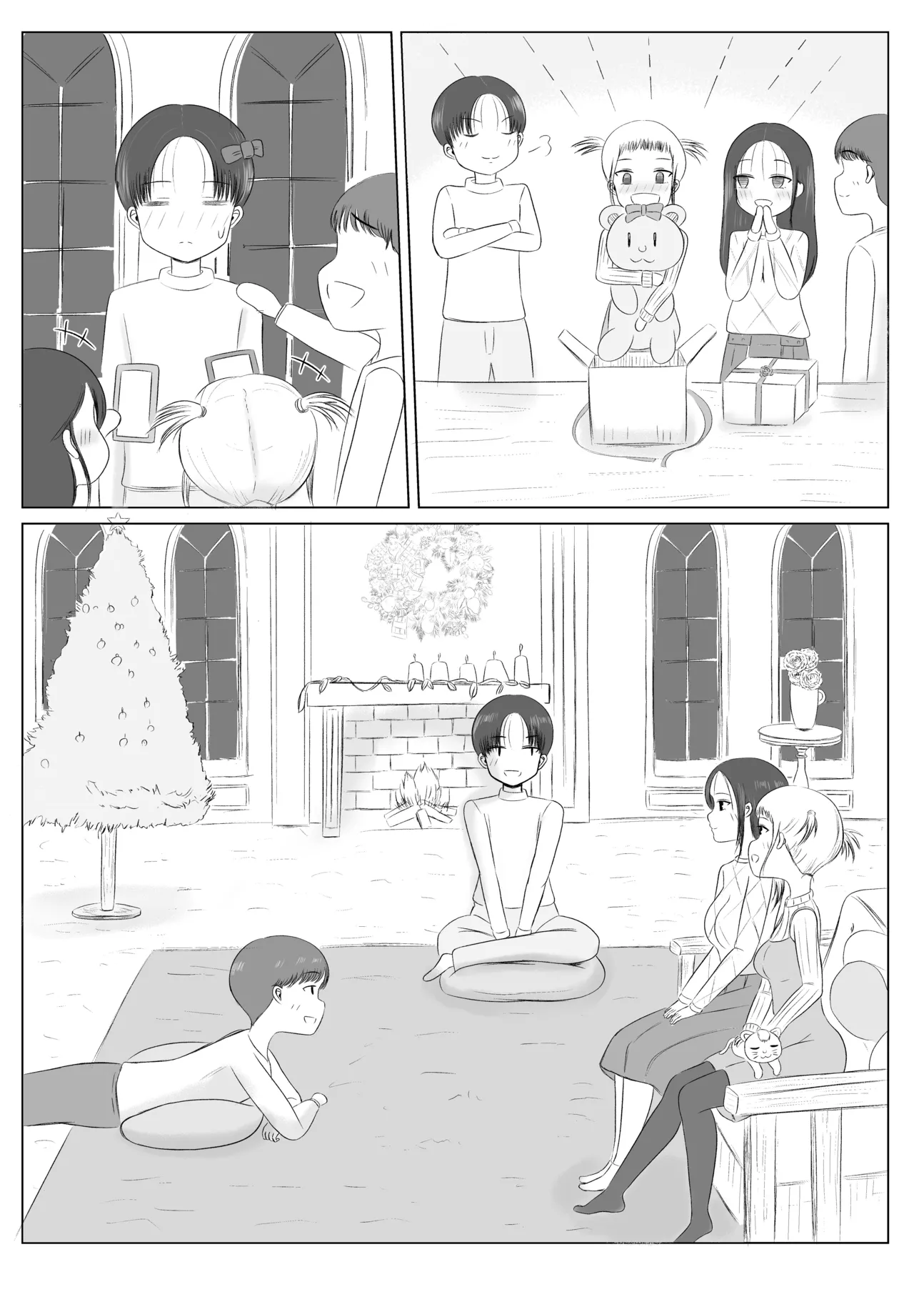 クリスマスの夜に… - page7