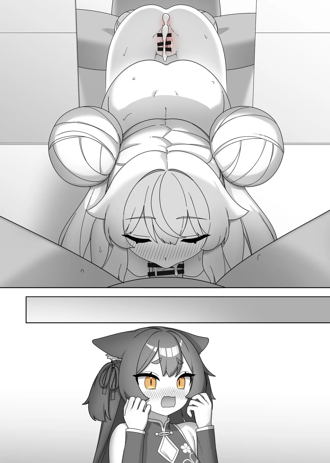 Little With Nobeta New Year's 2025 Doujin - page26