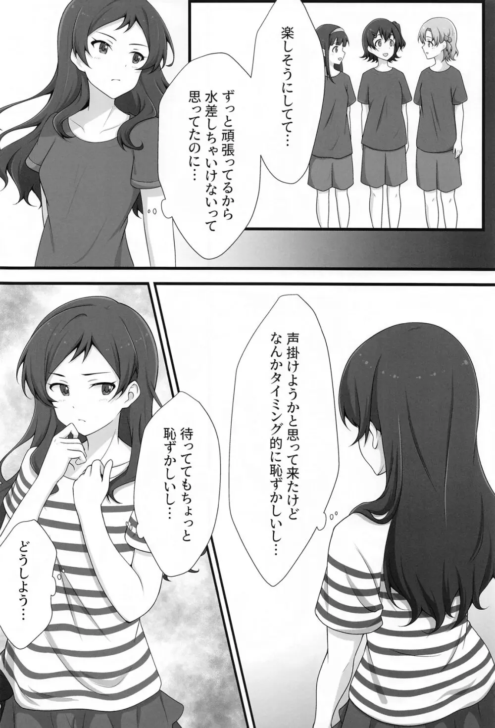 ゆりした3 THE IDOLM＠STER GIRLS LOVE! - page7