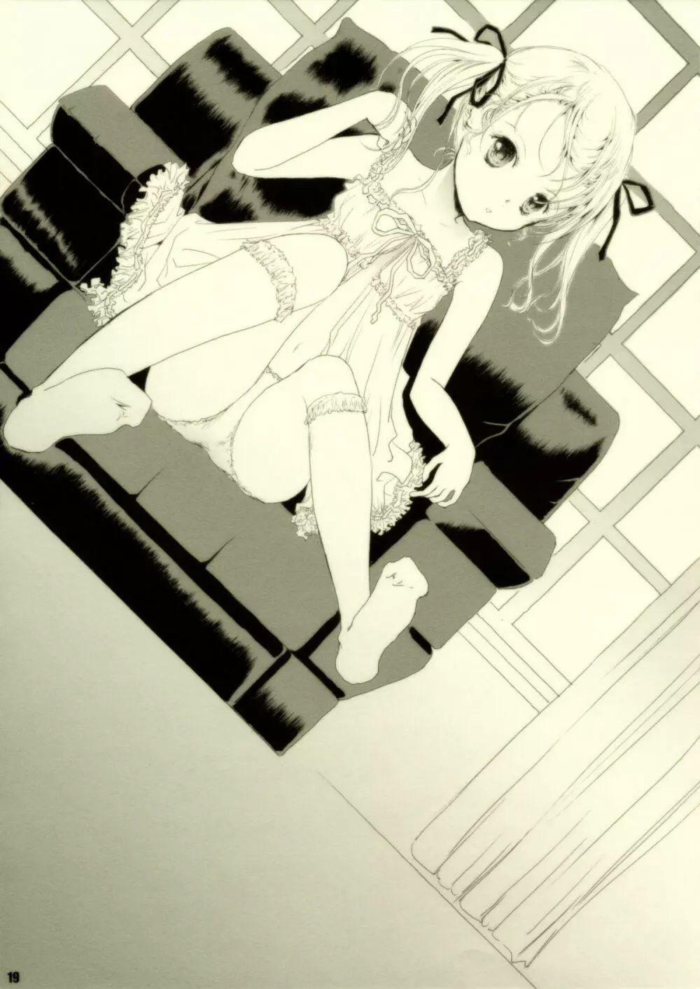 はっぴ～かれんだ～ - page19
