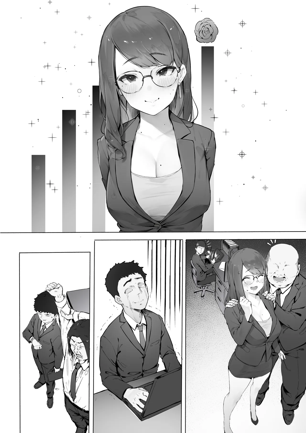 はんこ代わりにちんぽで潮吹き - page8