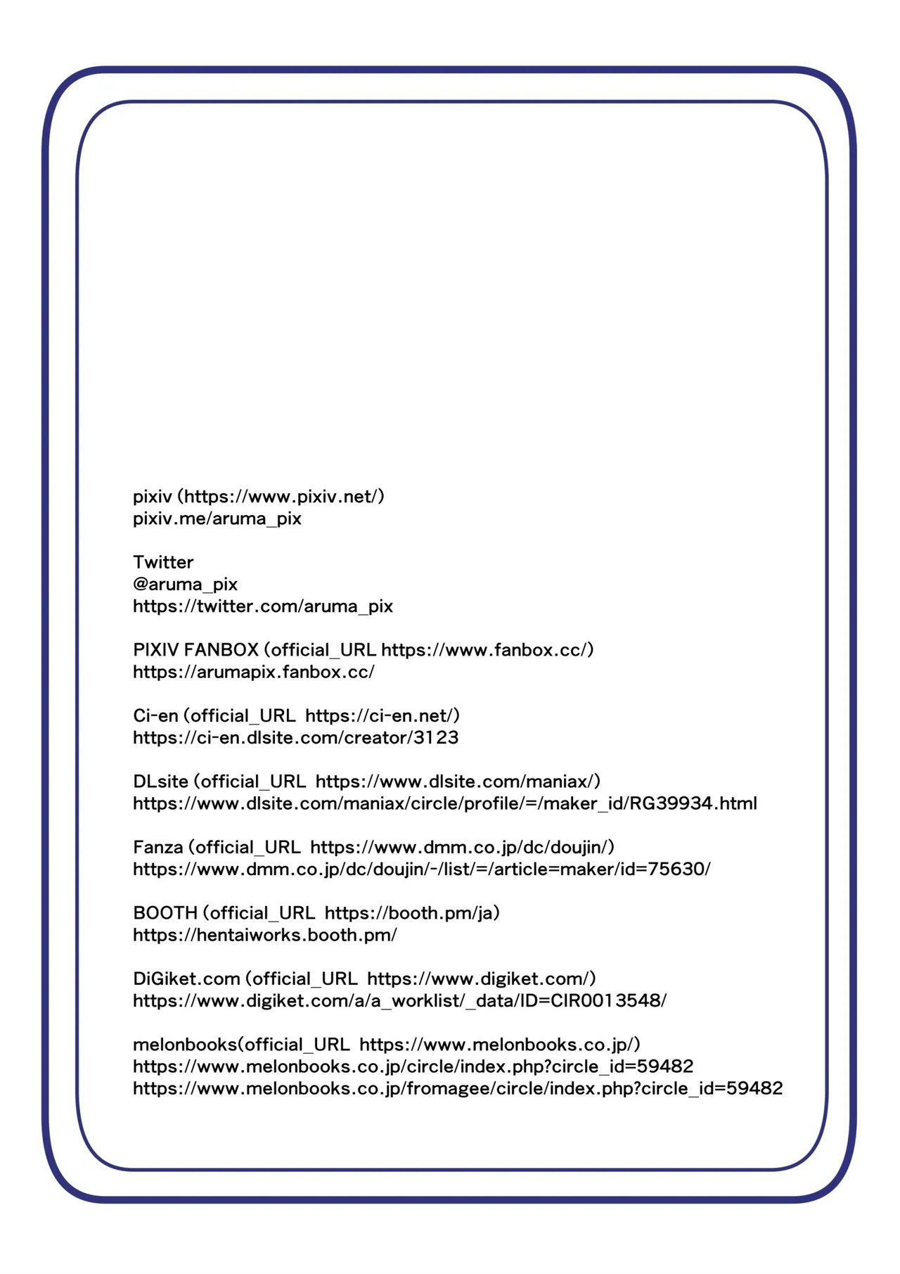 クラス全員NTRれる1話 - page29