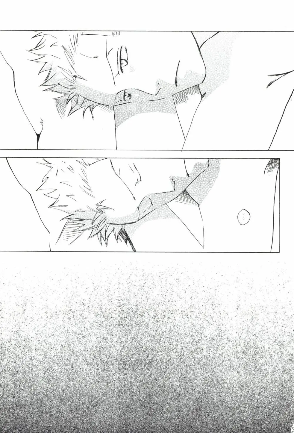 The Chime will Ring．perfect world．総集編 - page209