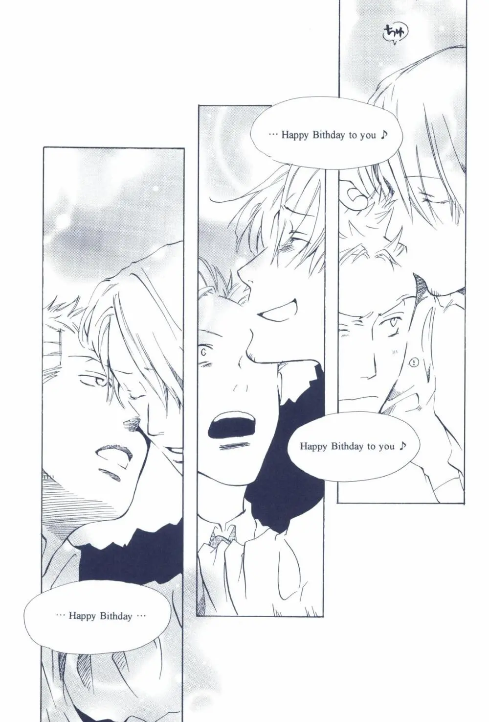 The Chime will Ring．perfect world．総集編 - page305
