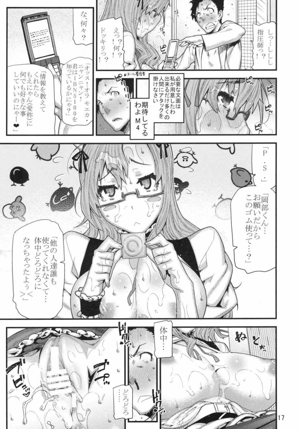 MOUNT 4 DEAD - page15