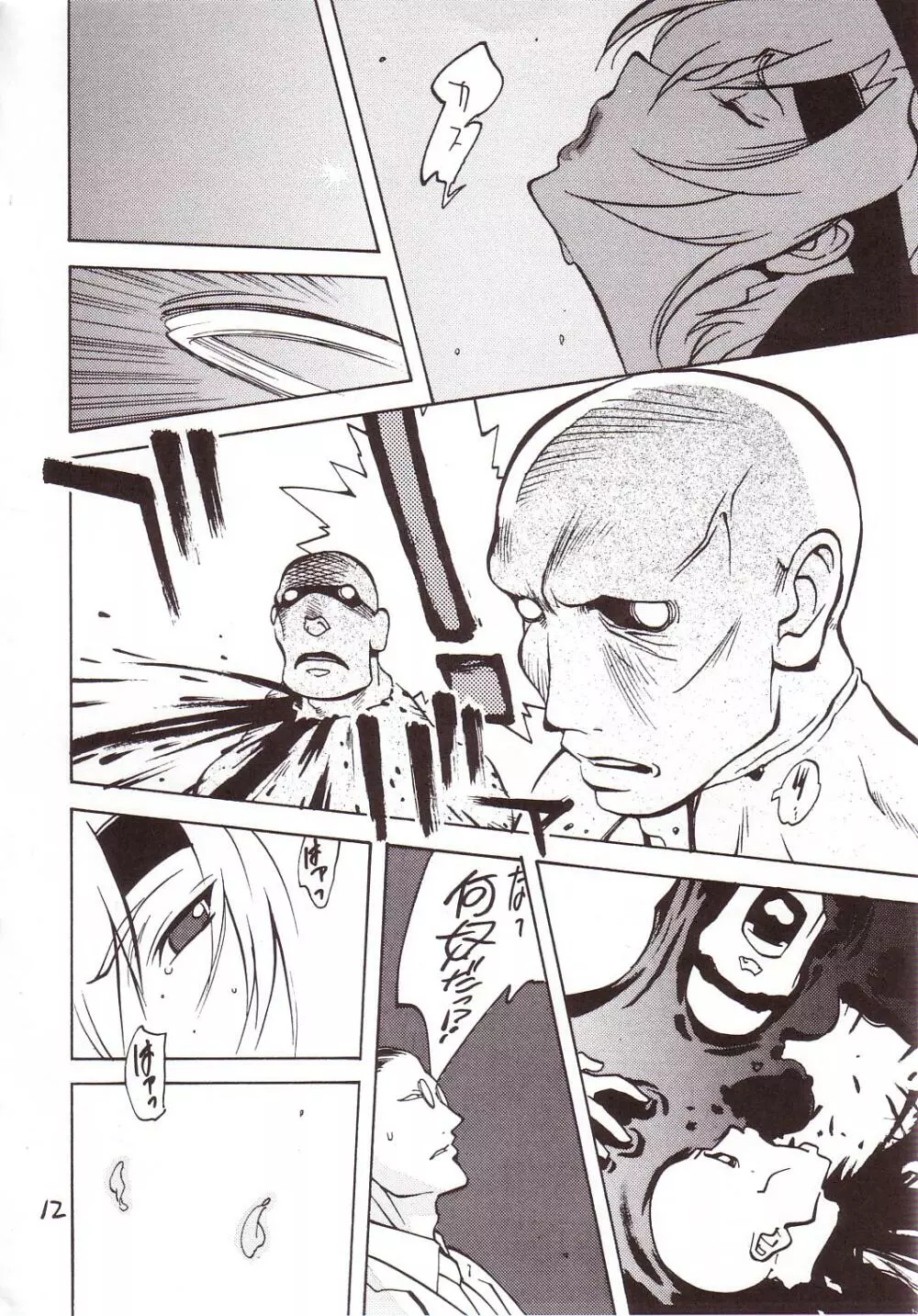 XXX III - page11