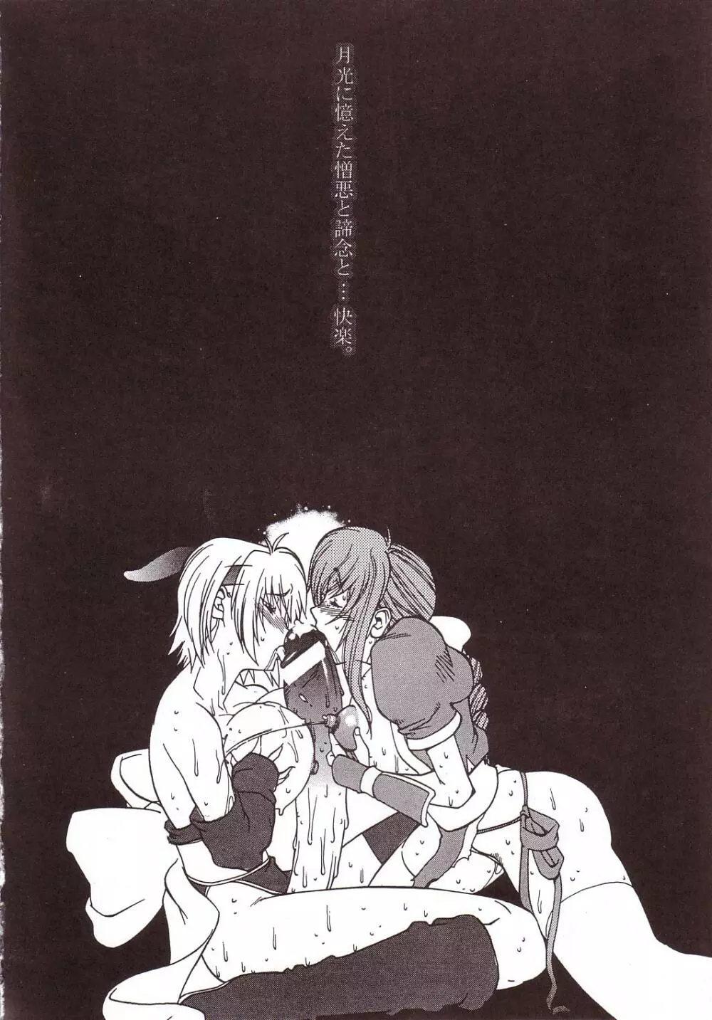 XXX III - page5