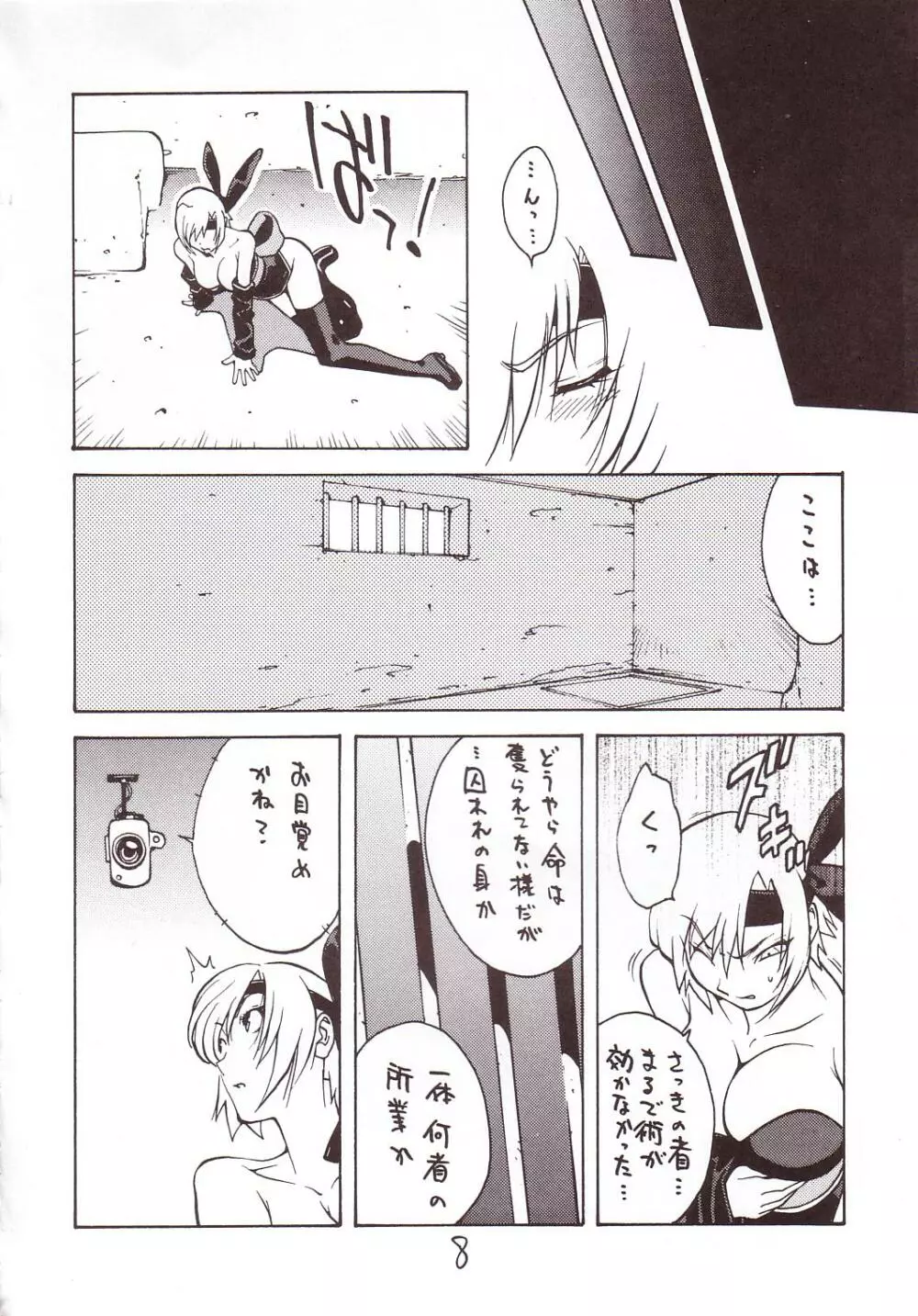 XXX III - page7