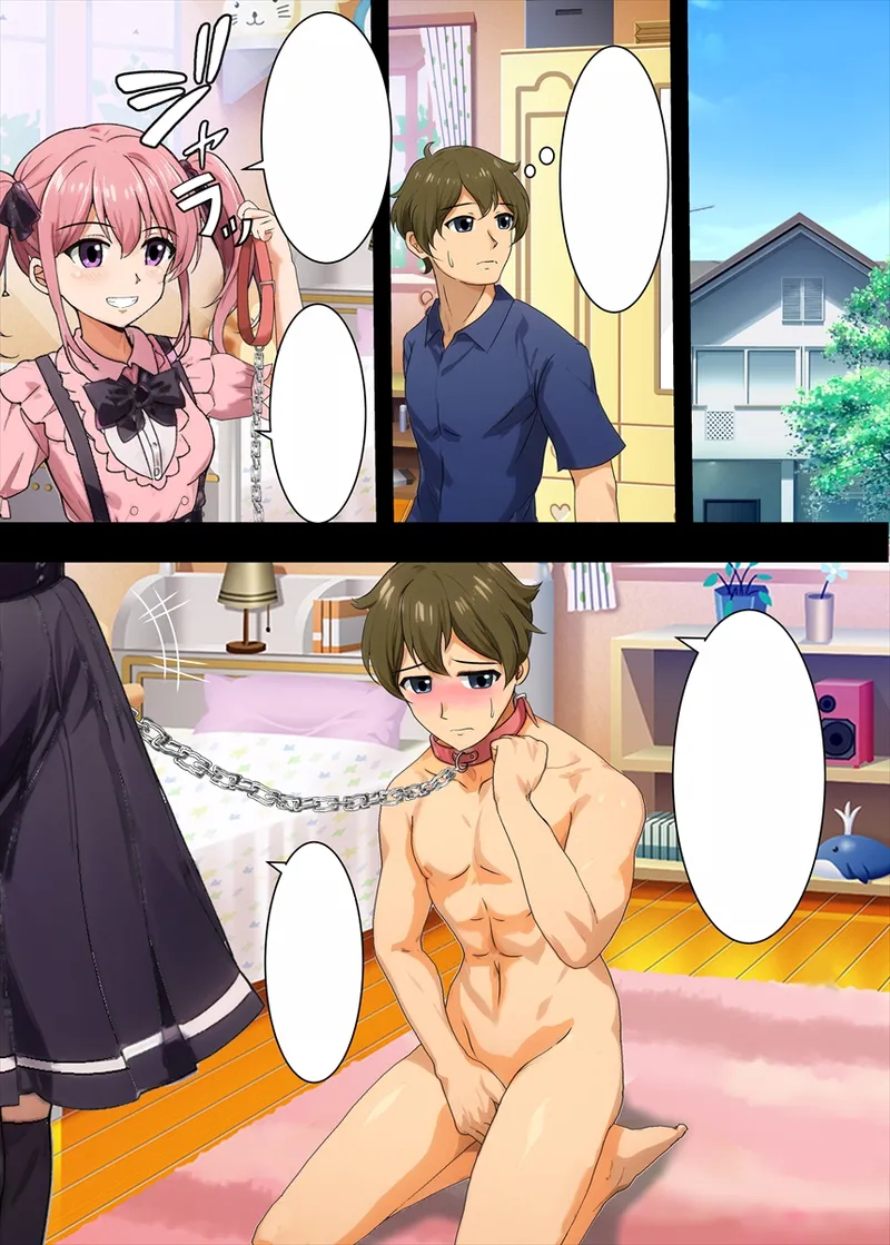 地雷系お嬢様たちに飼われる弱者男性の話 - page6