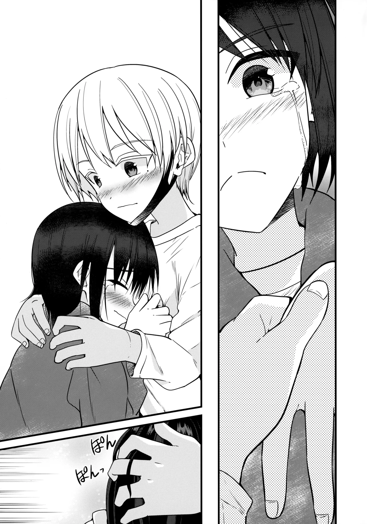 純情サラブレッド罪悪のオナニー編 - page36