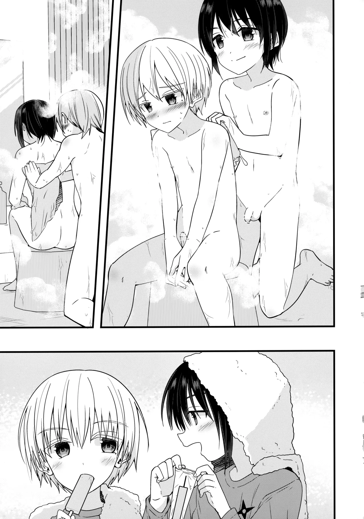 純情サラブレッド罪悪のオナニー編 - page38